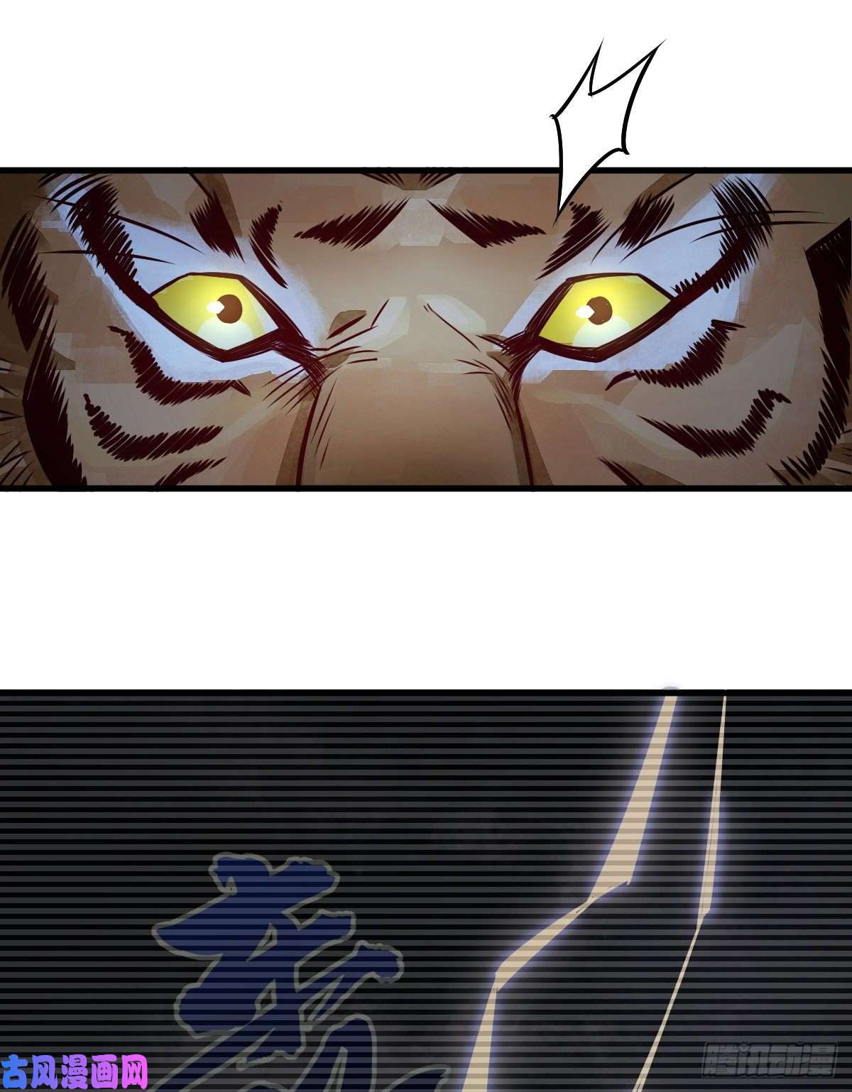 烂柯棋缘第3话