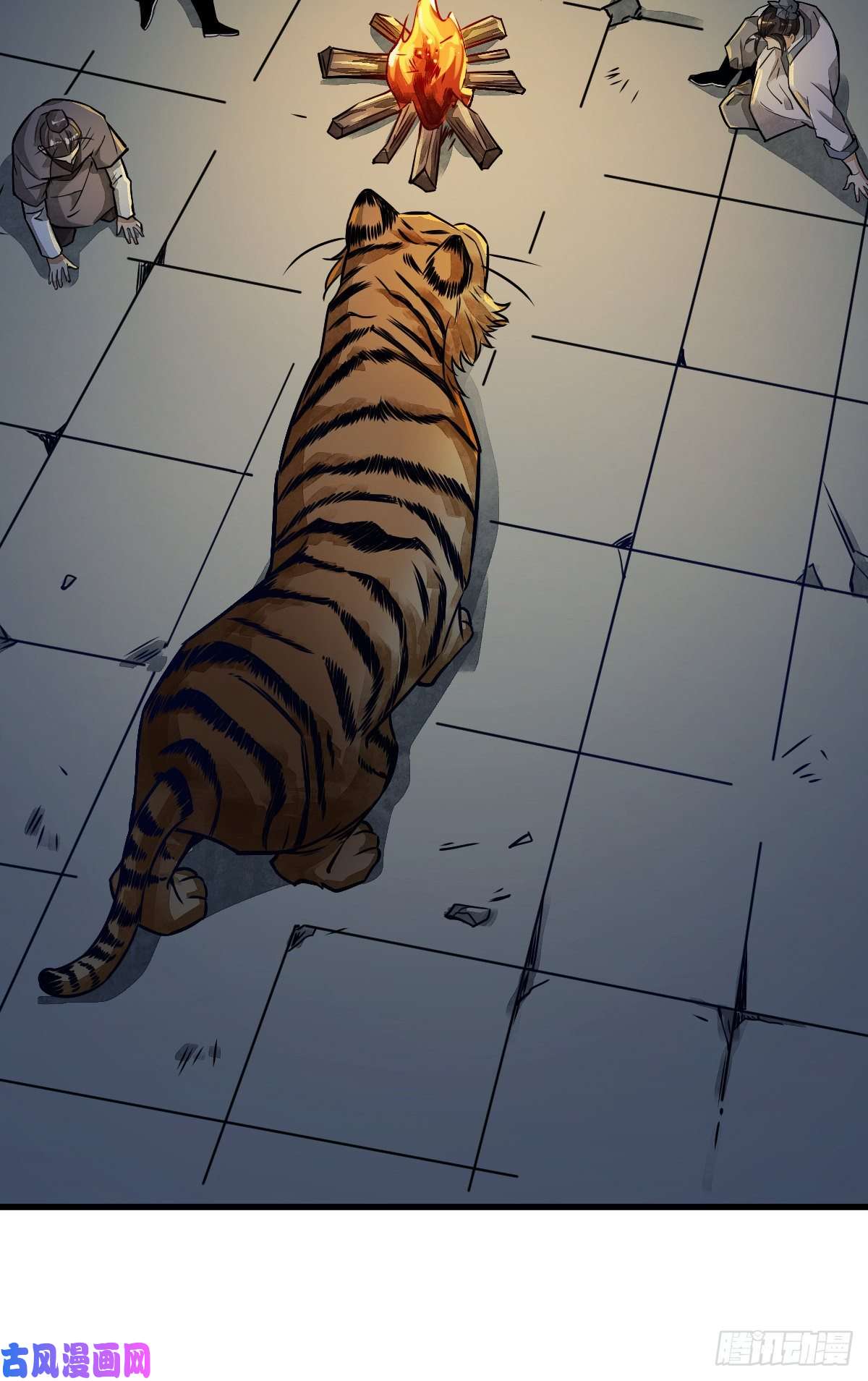 烂柯棋缘第3话