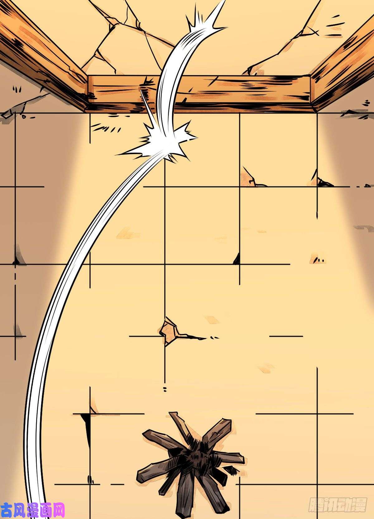 烂柯棋缘第4话