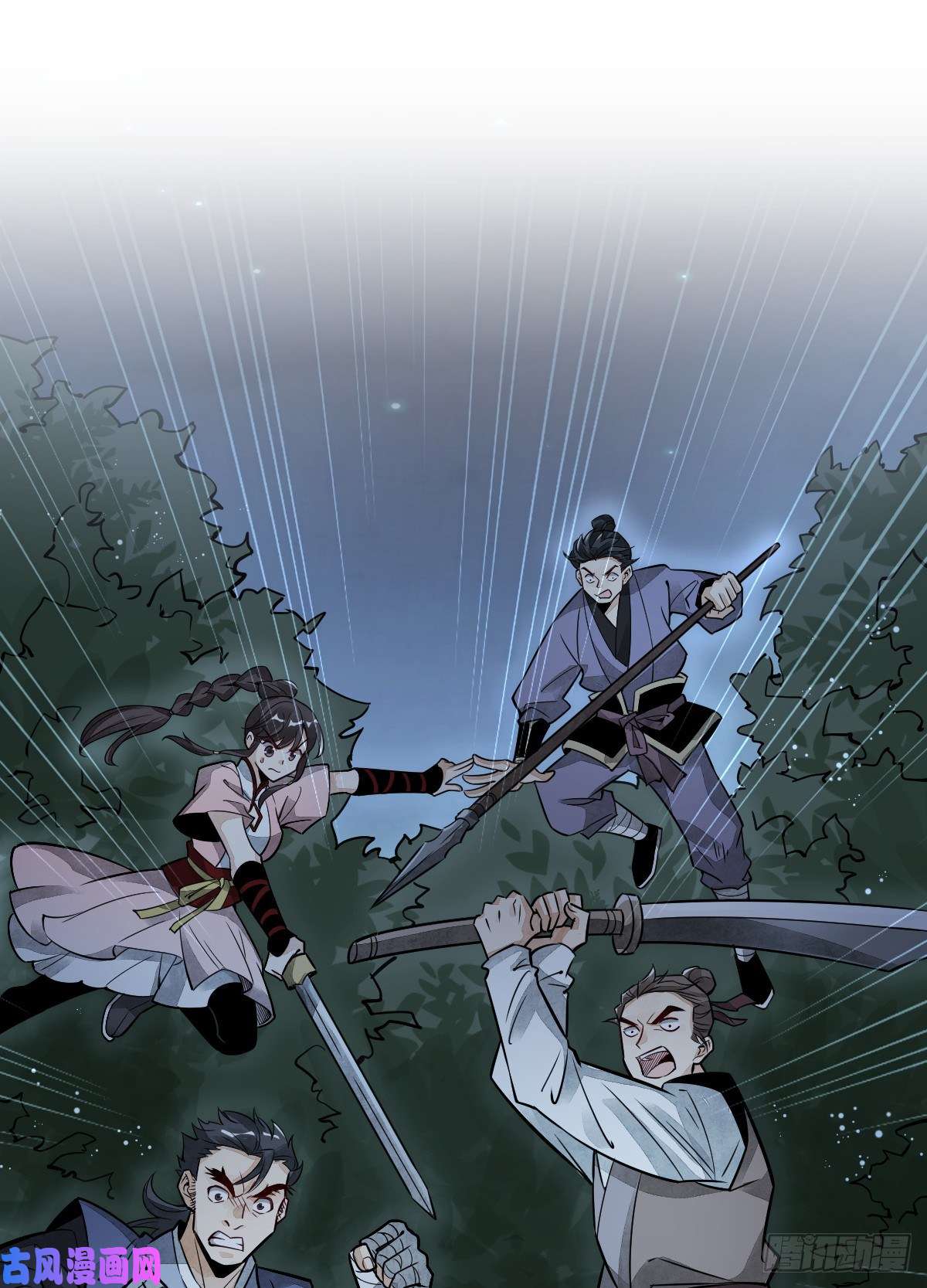 烂柯棋缘第6话