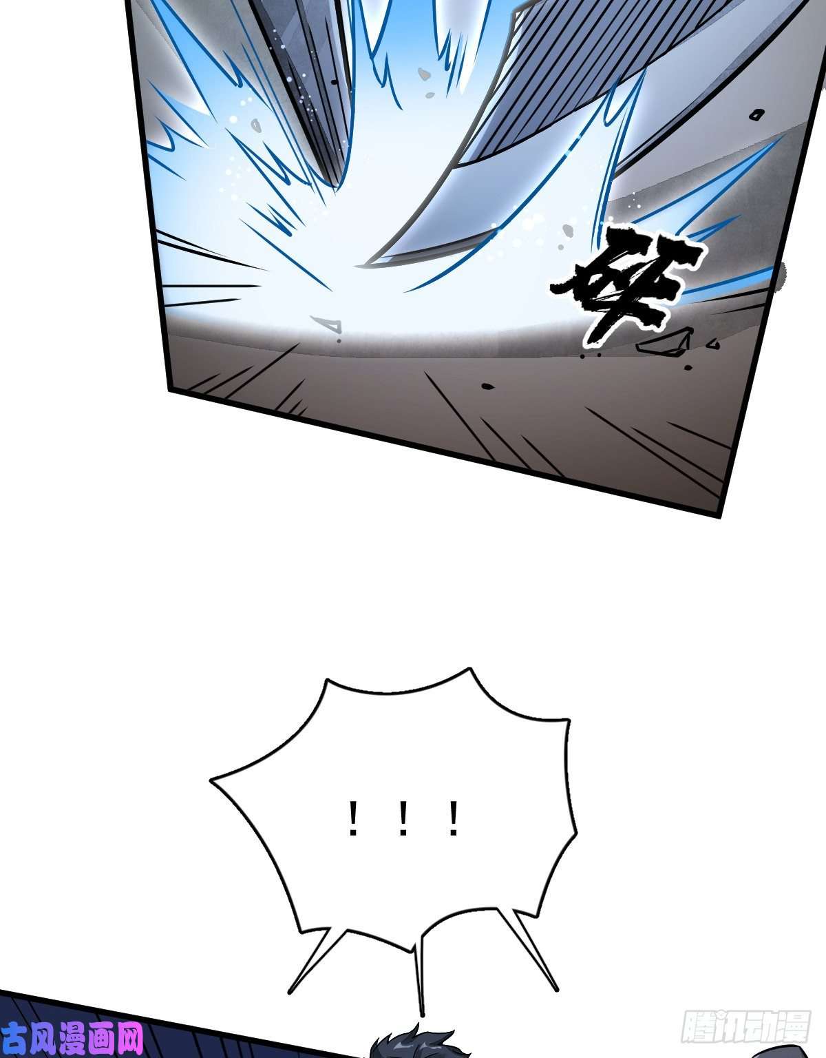烂柯棋缘第6话