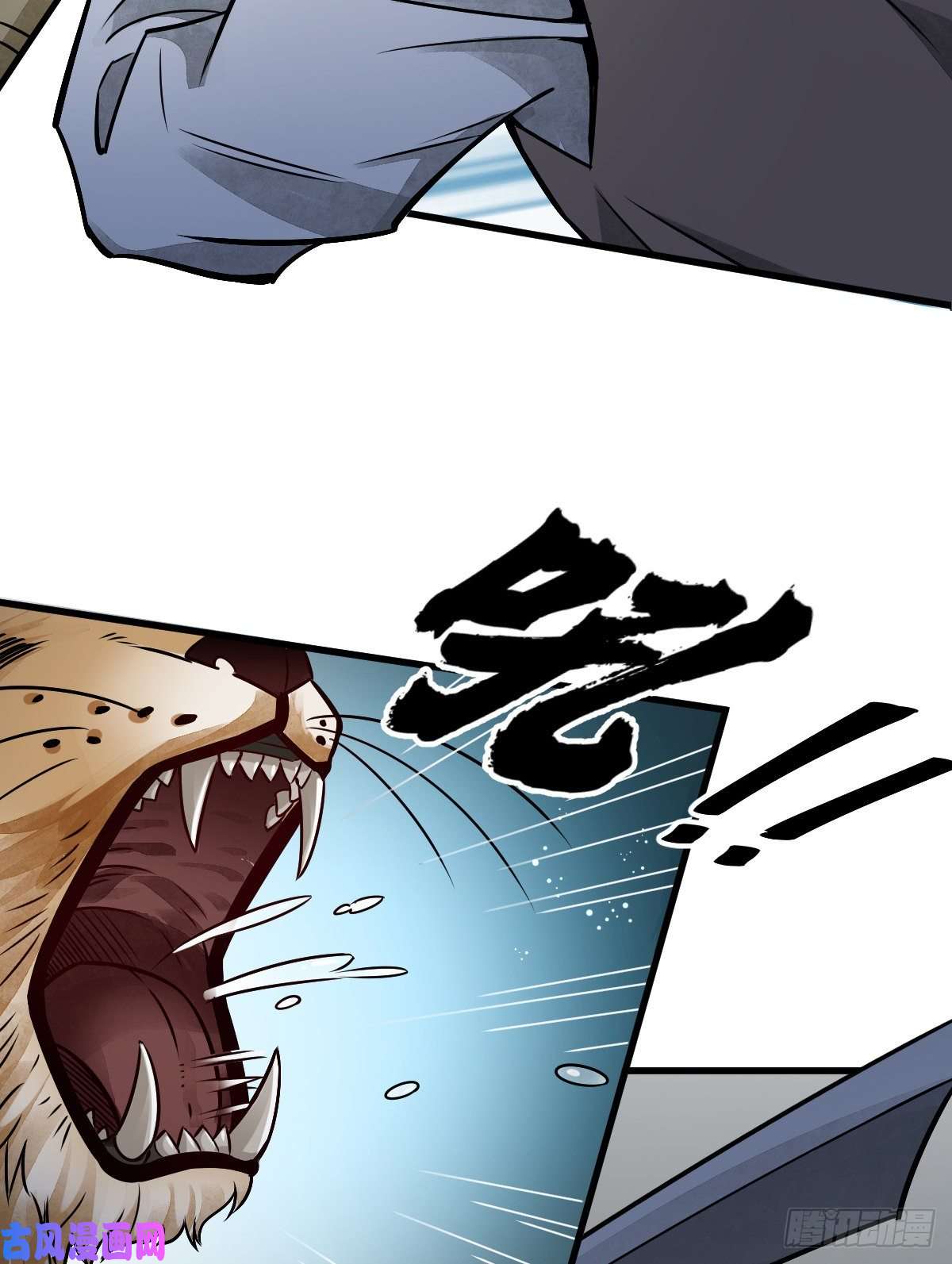 烂柯棋缘第6话