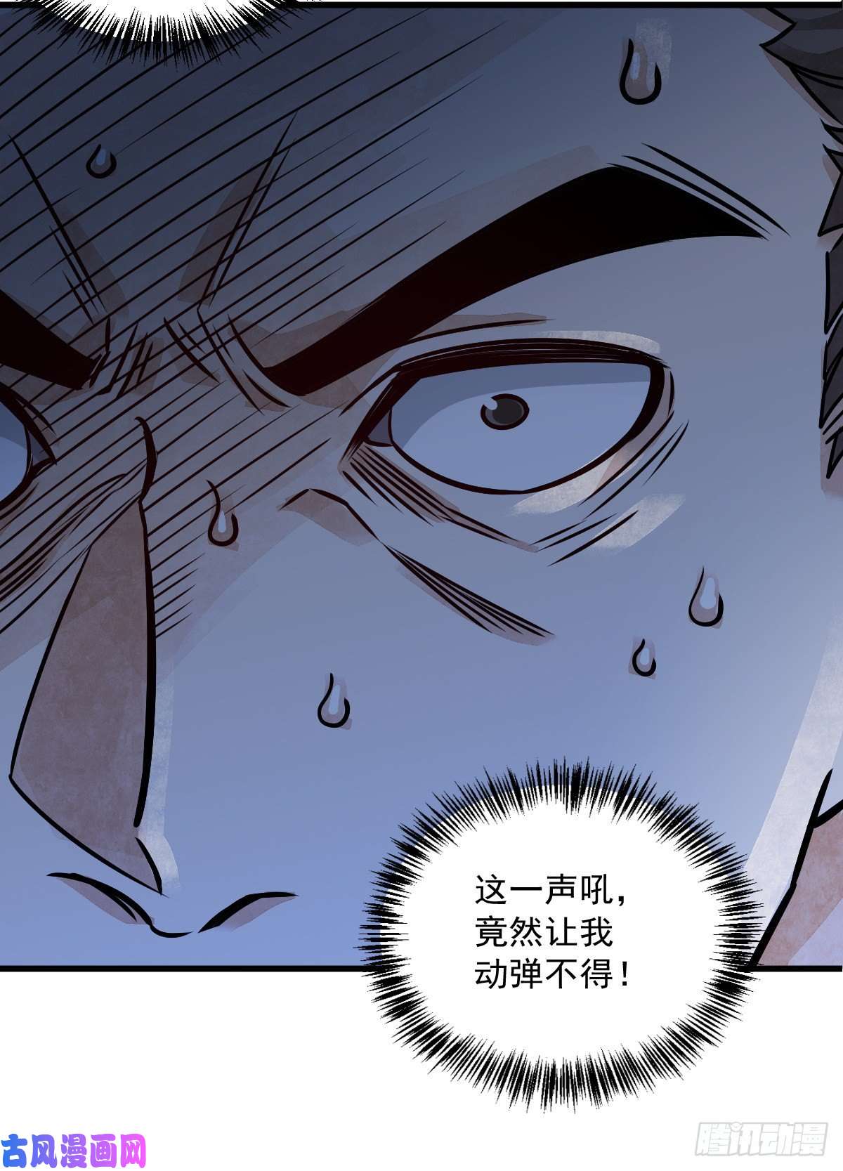 烂柯棋缘第6话