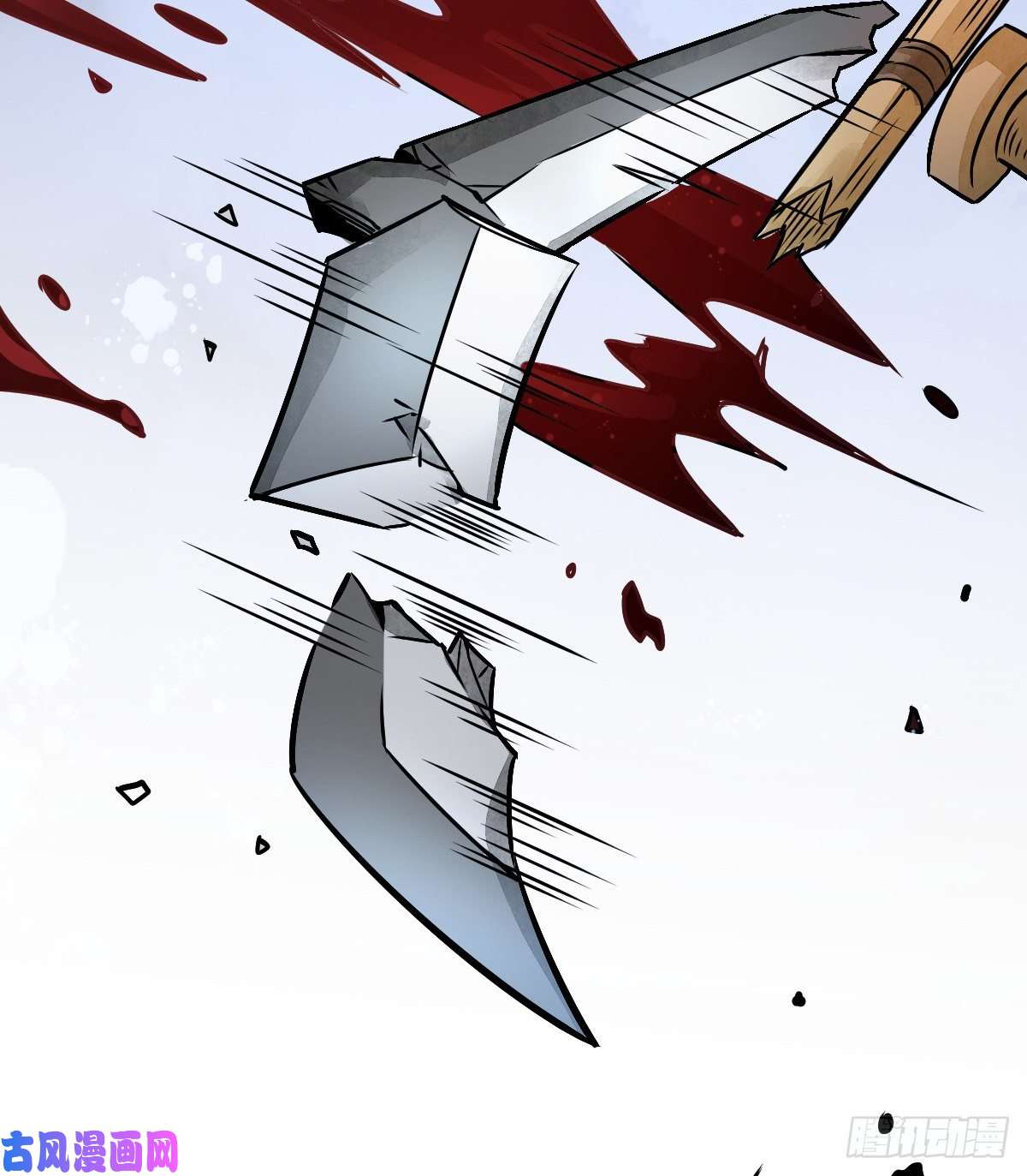 烂柯棋缘第6话