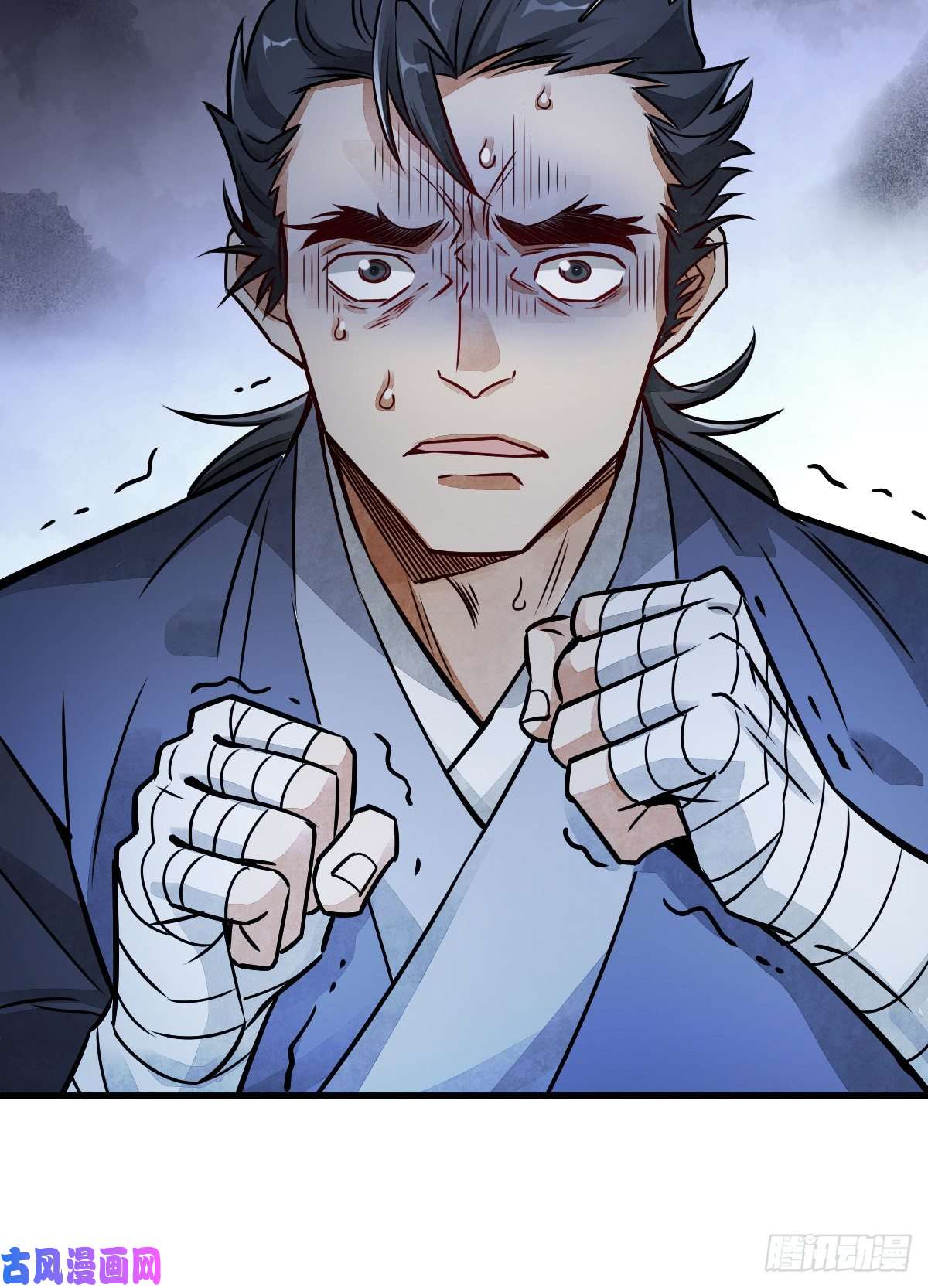 烂柯棋缘第6话
