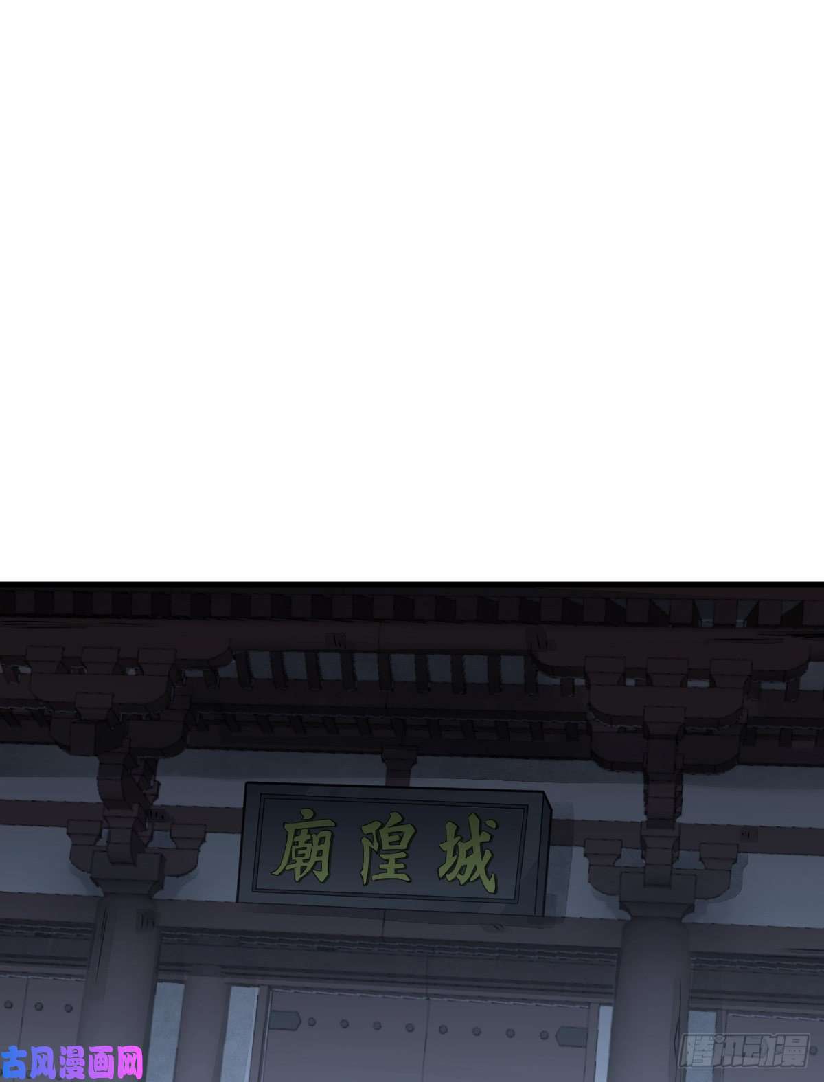烂柯棋缘第9话