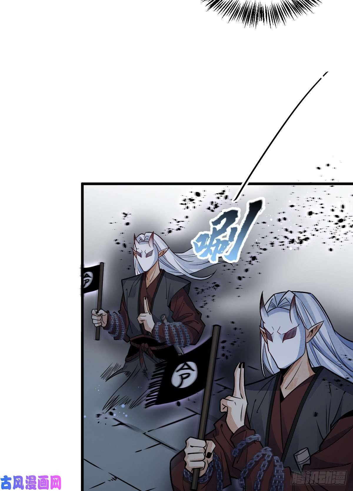 烂柯棋缘第10话