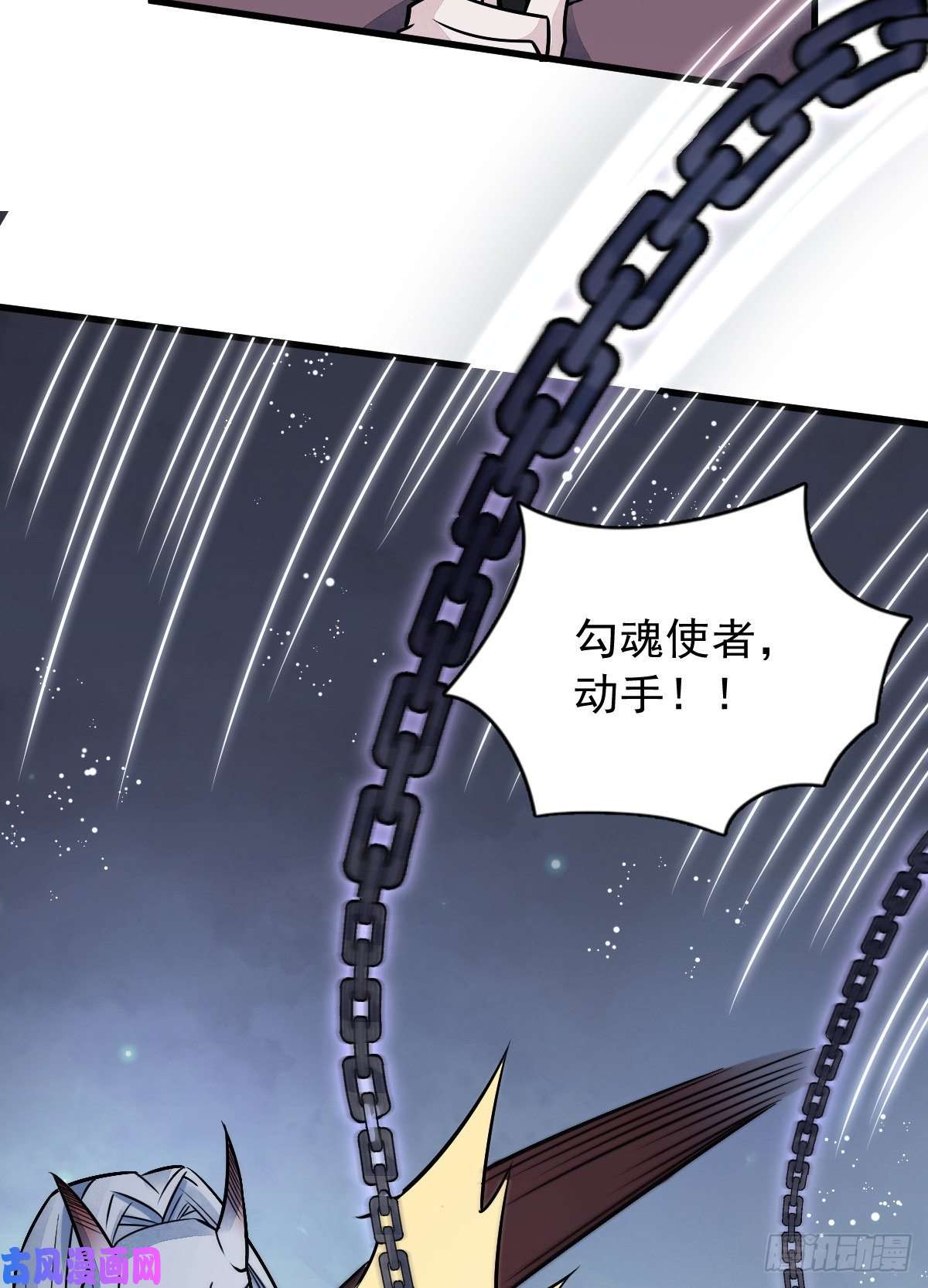 烂柯棋缘第10话