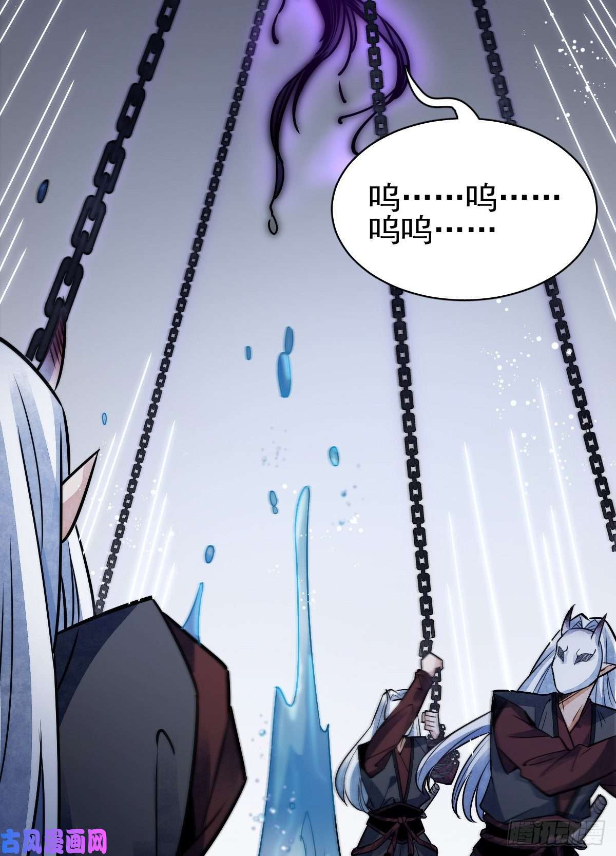 烂柯棋缘第10话