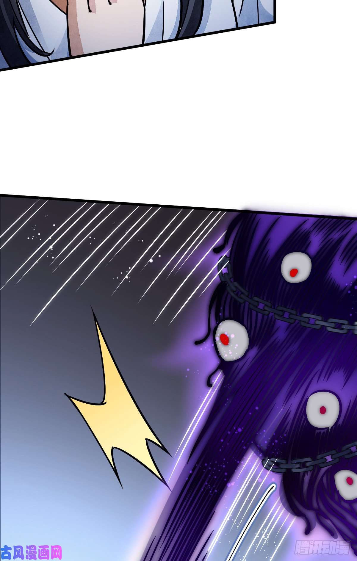 烂柯棋缘第10话