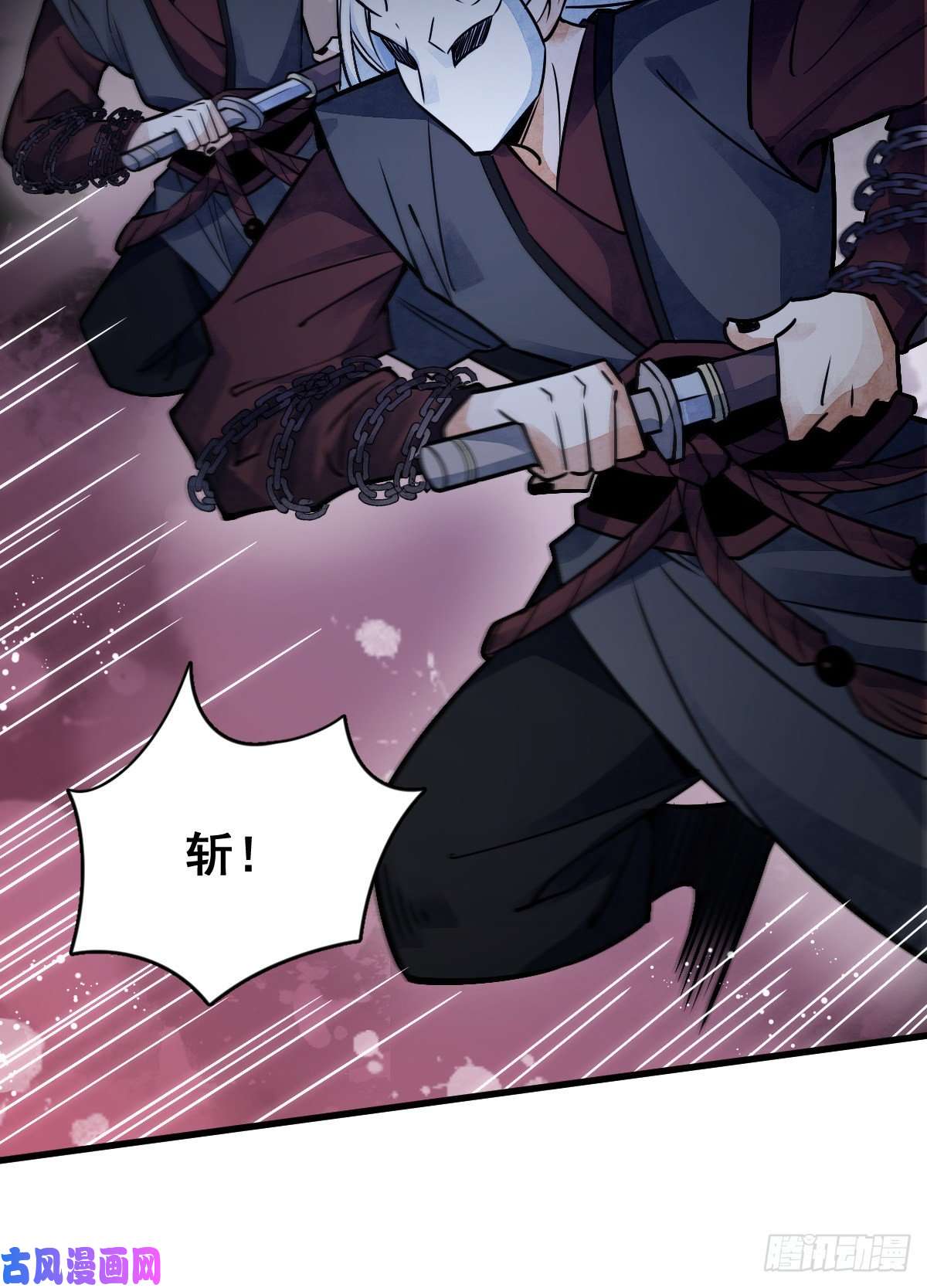 烂柯棋缘第10话