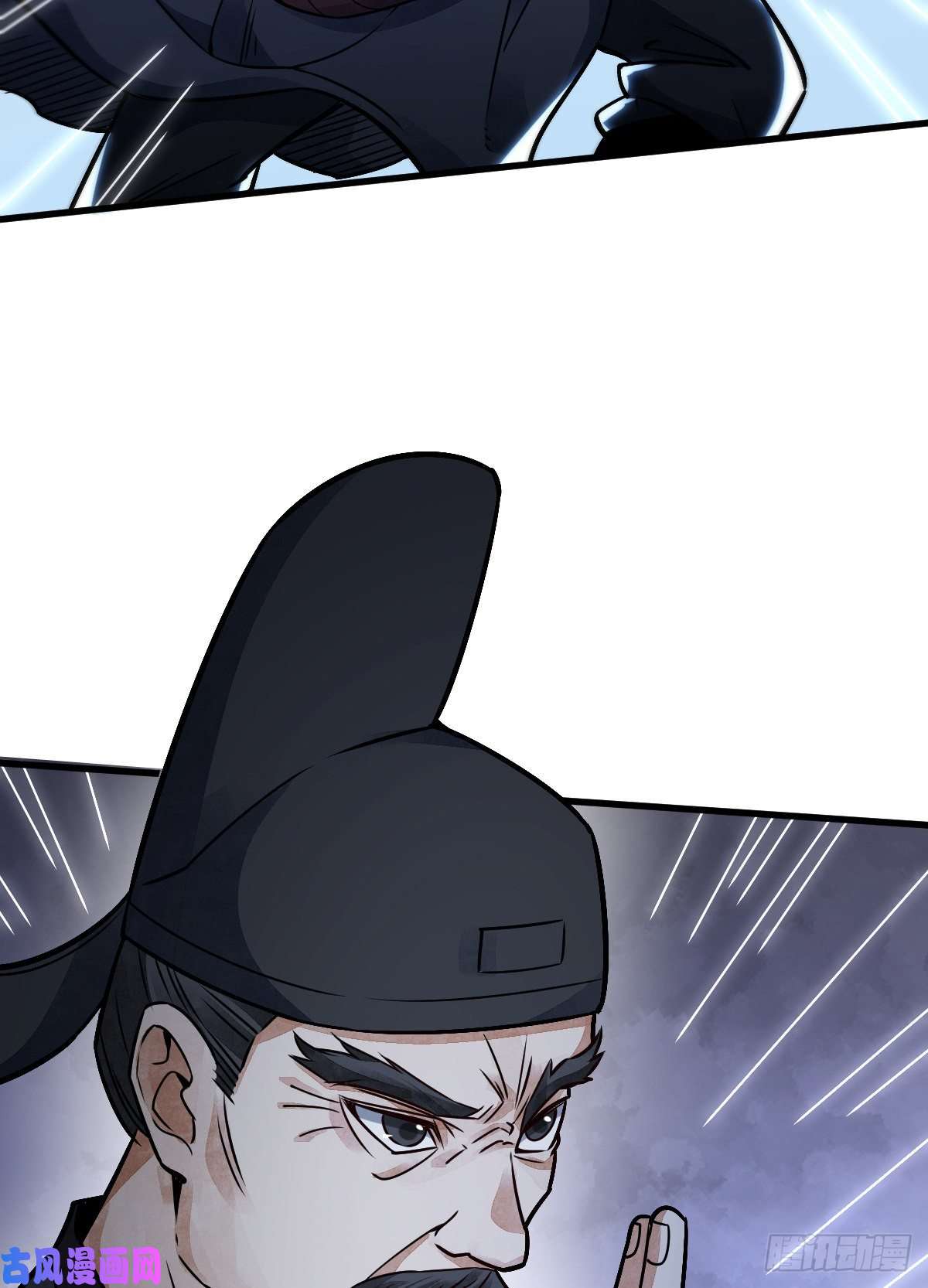 烂柯棋缘第10话