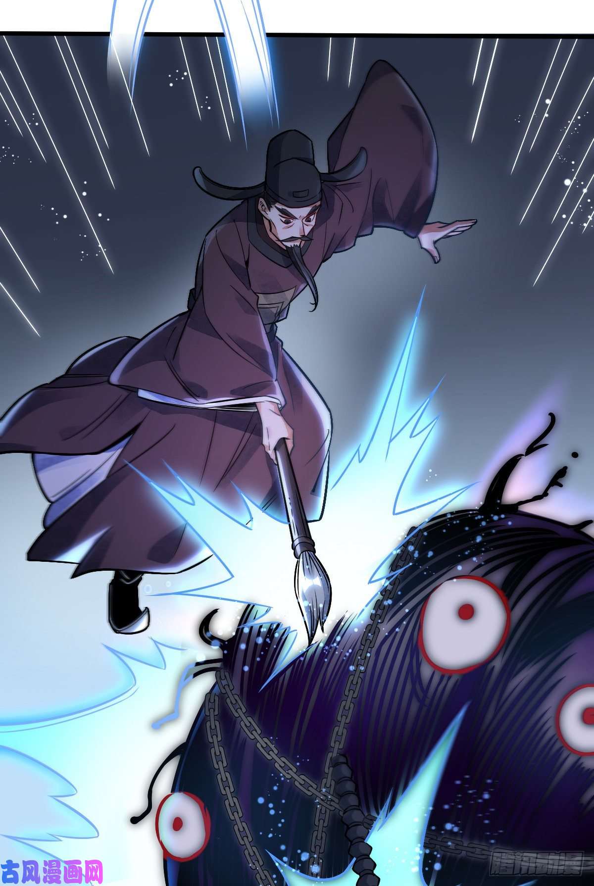 烂柯棋缘第10话