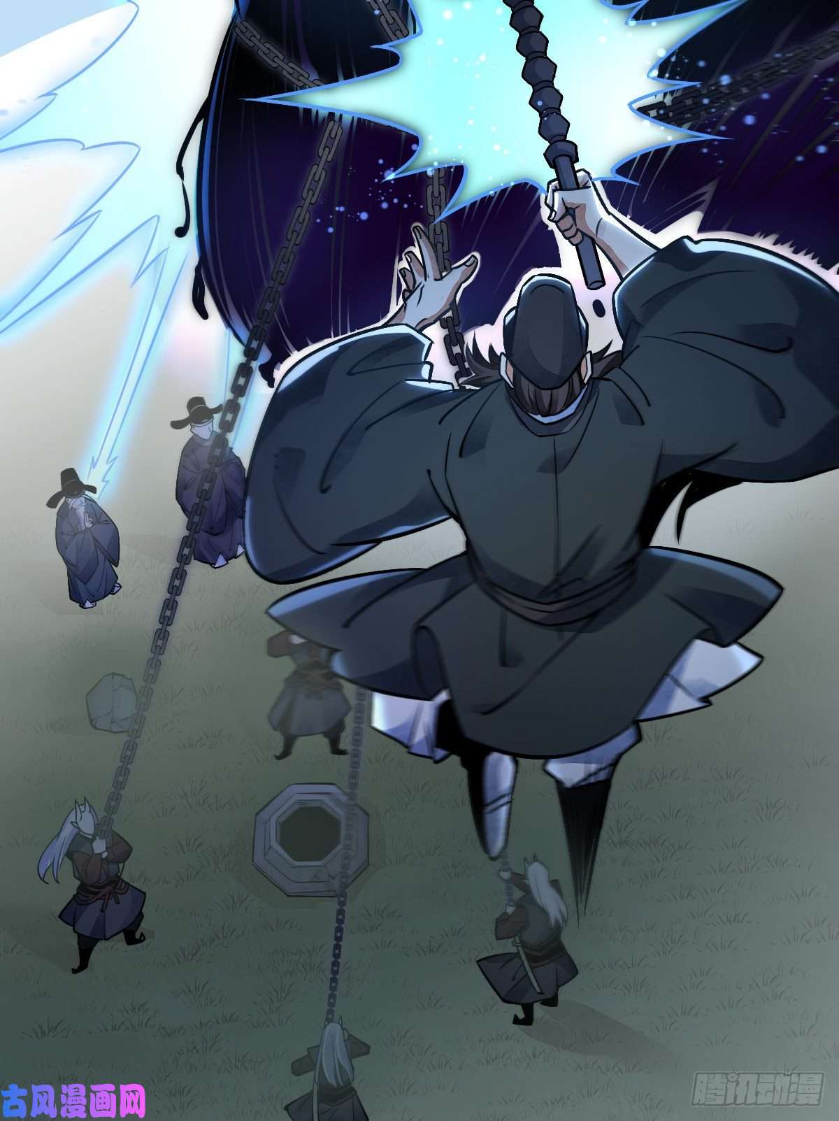 烂柯棋缘第10话