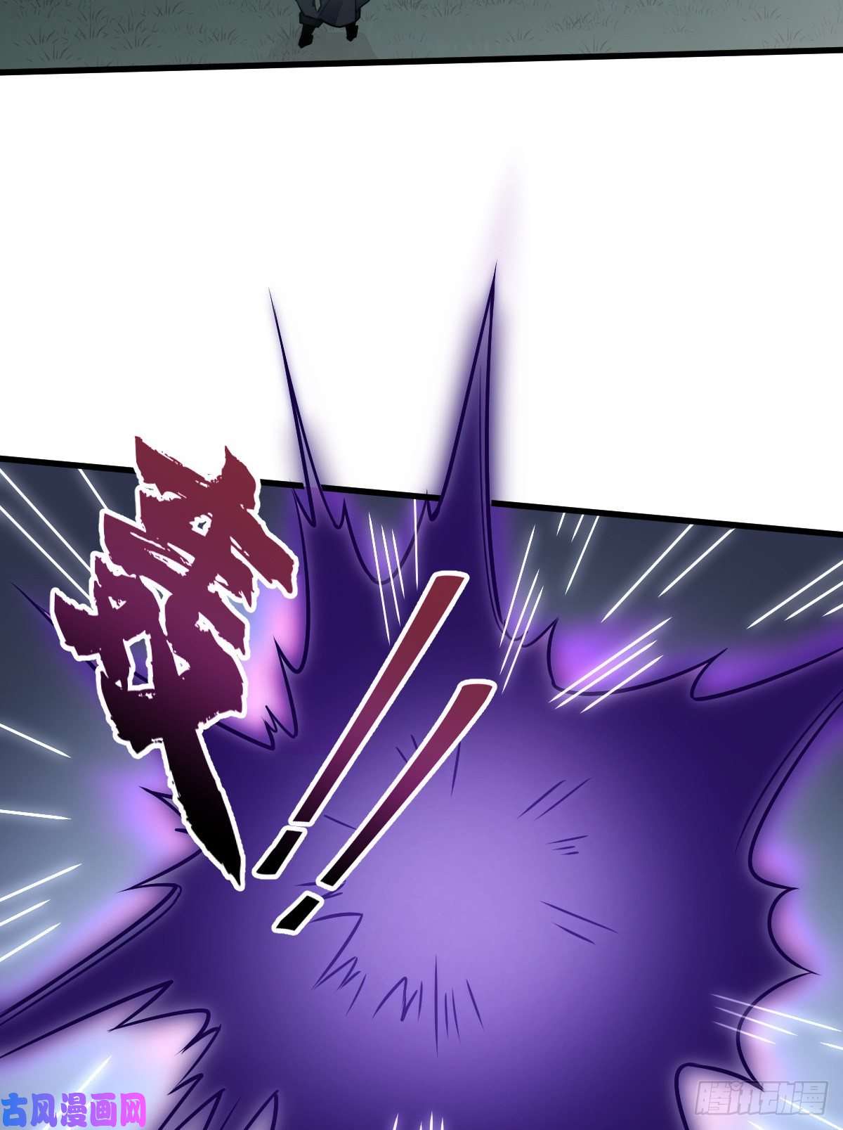 烂柯棋缘第10话