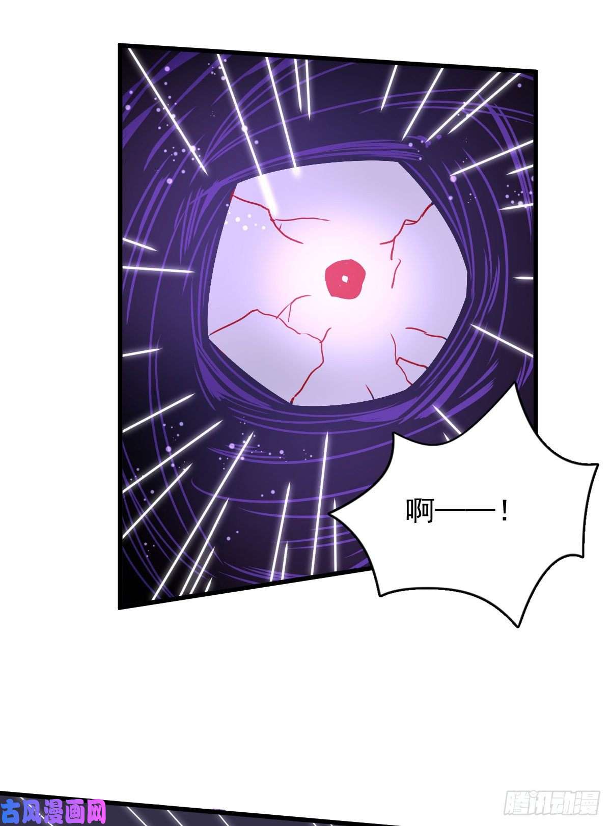 烂柯棋缘第10话