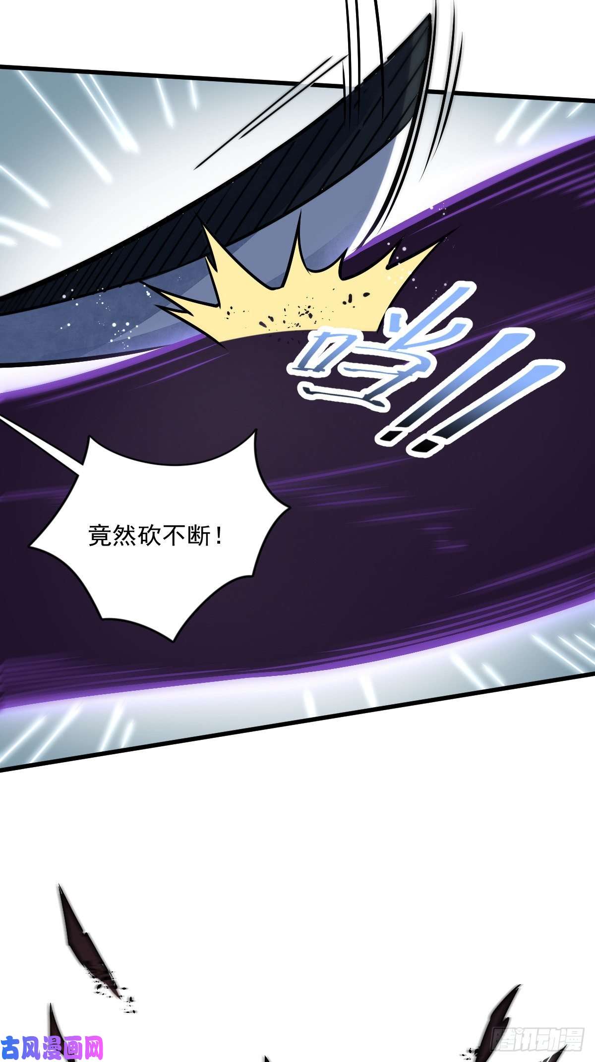 烂柯棋缘第10话