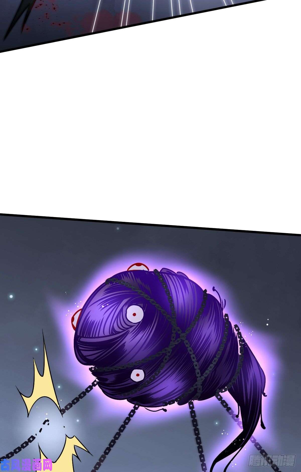 烂柯棋缘第10话