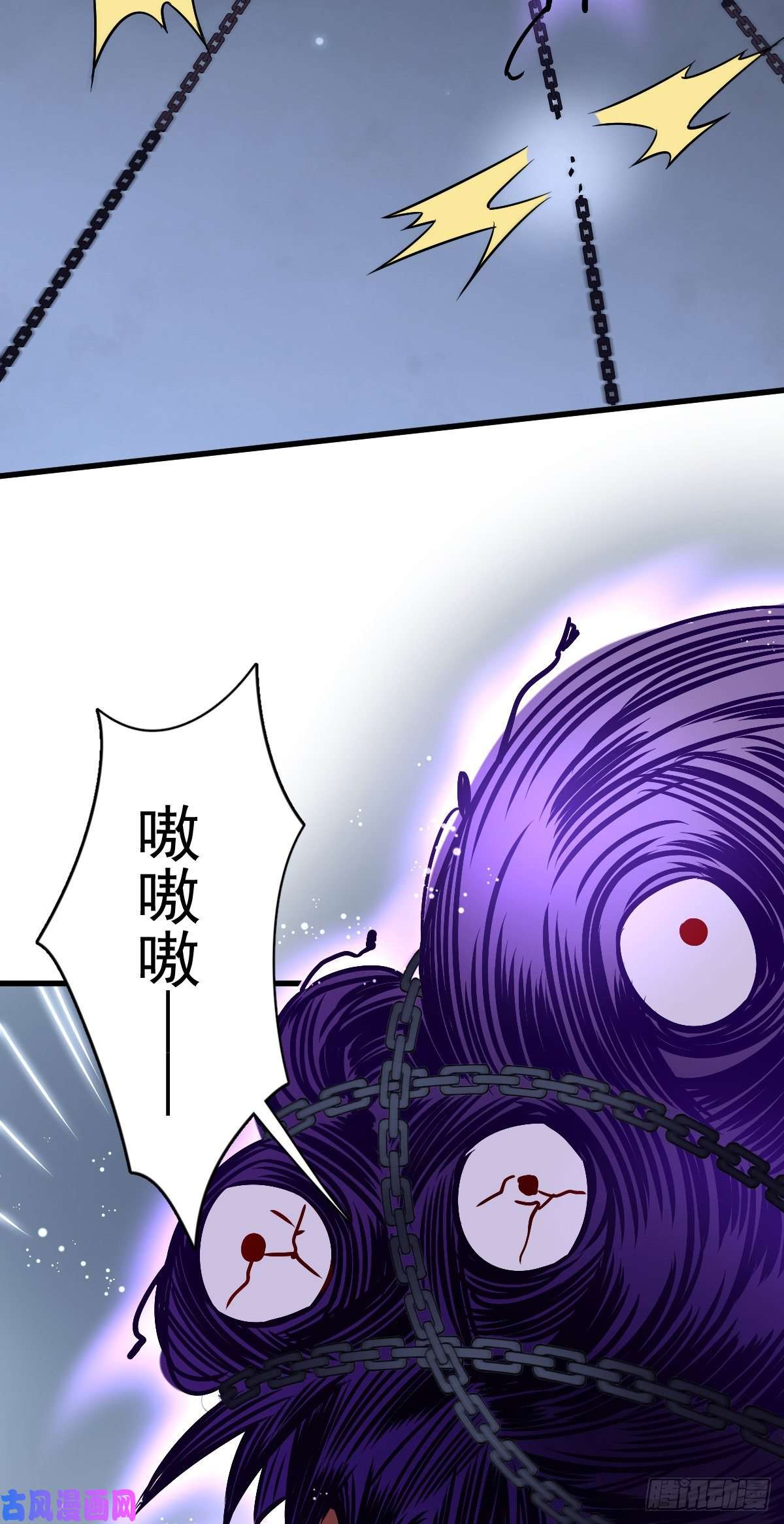 烂柯棋缘第10话