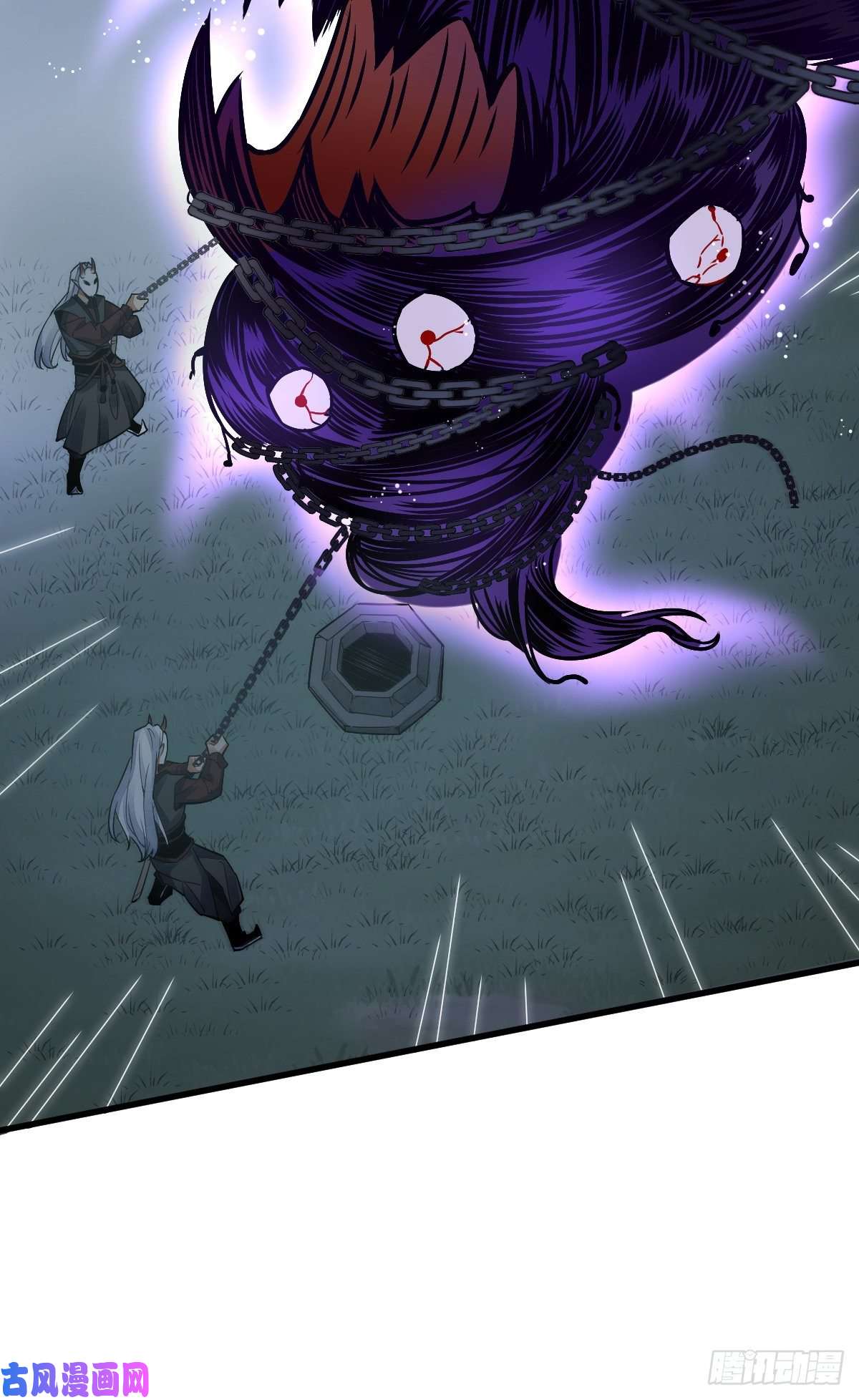 烂柯棋缘第10话