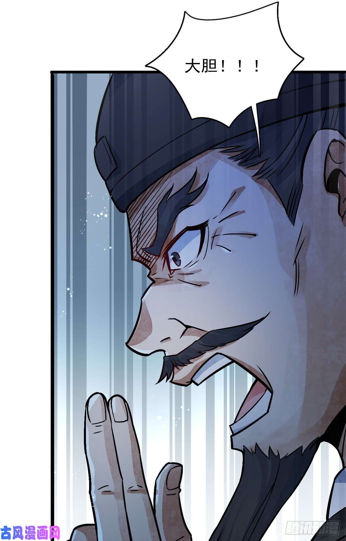 烂柯棋缘第11话