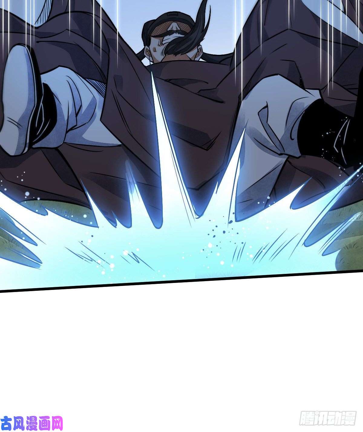烂柯棋缘第11话