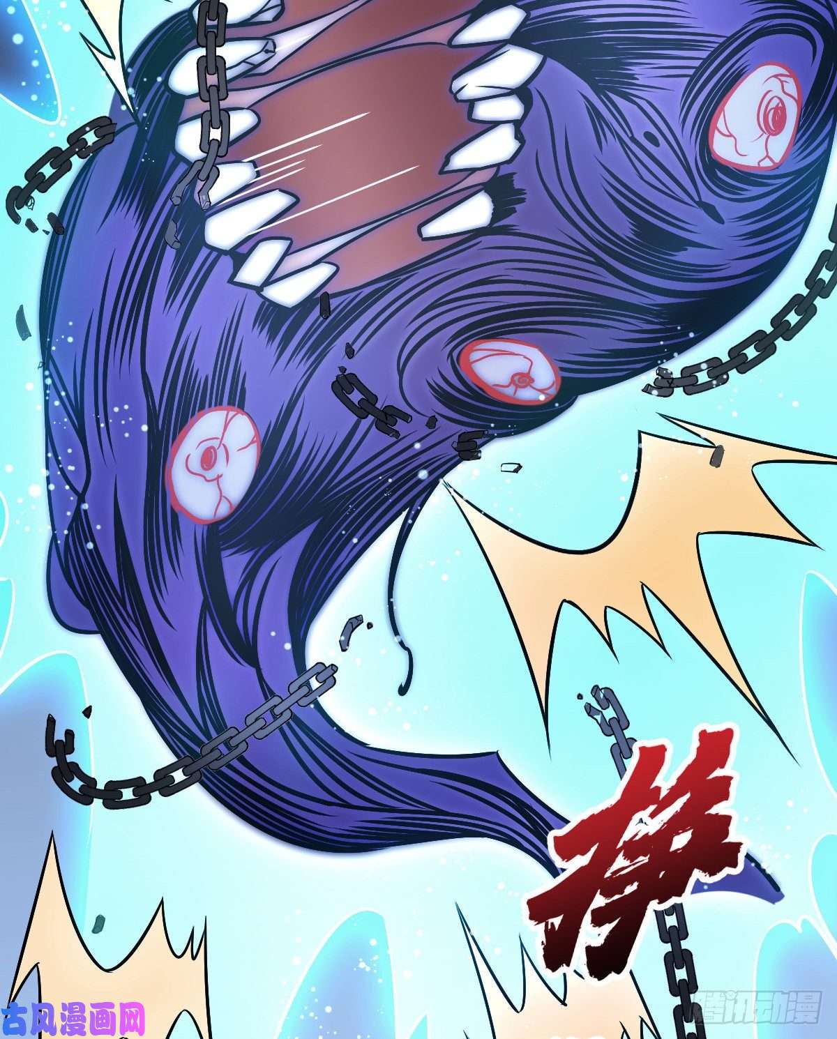 烂柯棋缘第11话
