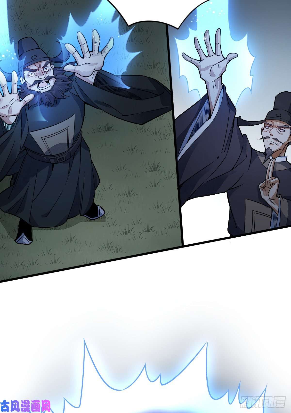 烂柯棋缘第11话