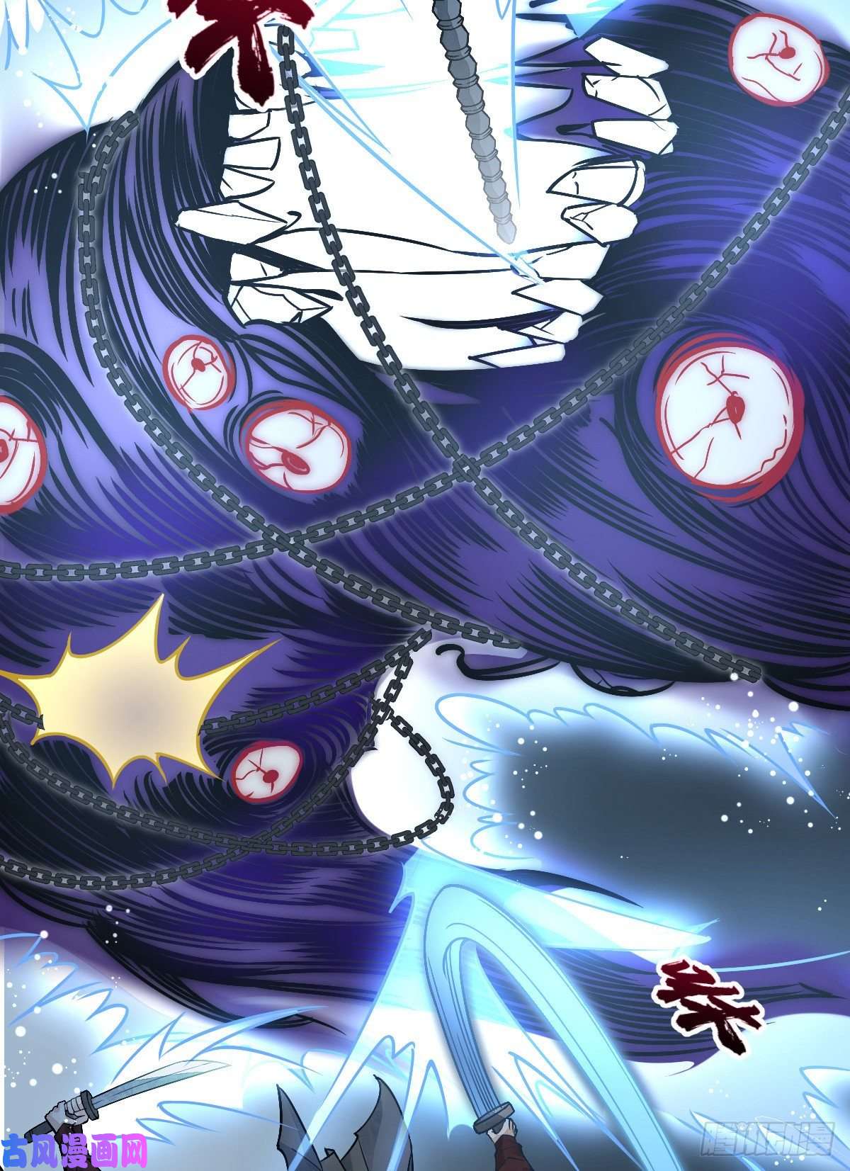 烂柯棋缘第11话