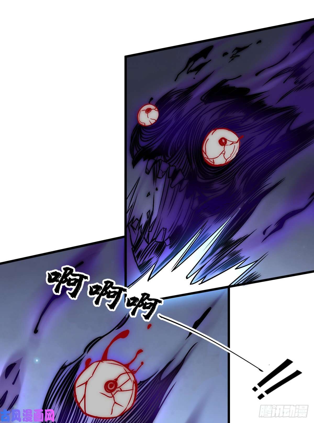 烂柯棋缘第11话