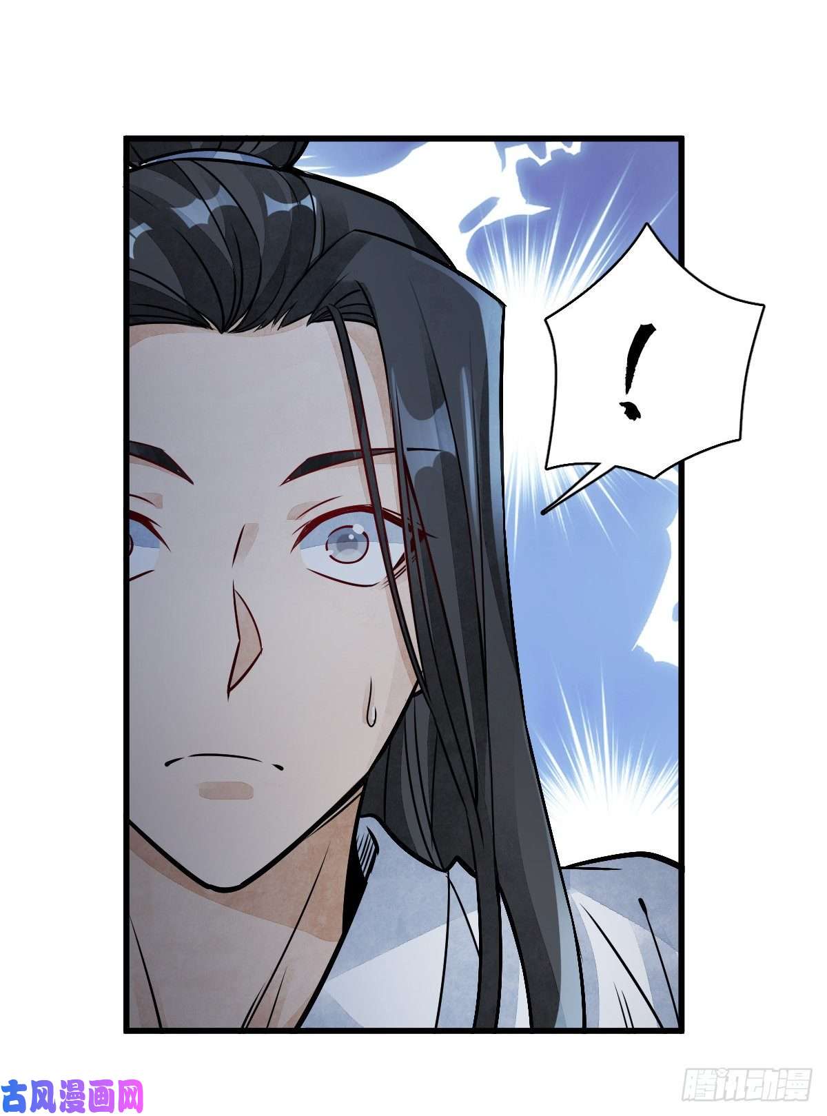 烂柯棋缘第11话