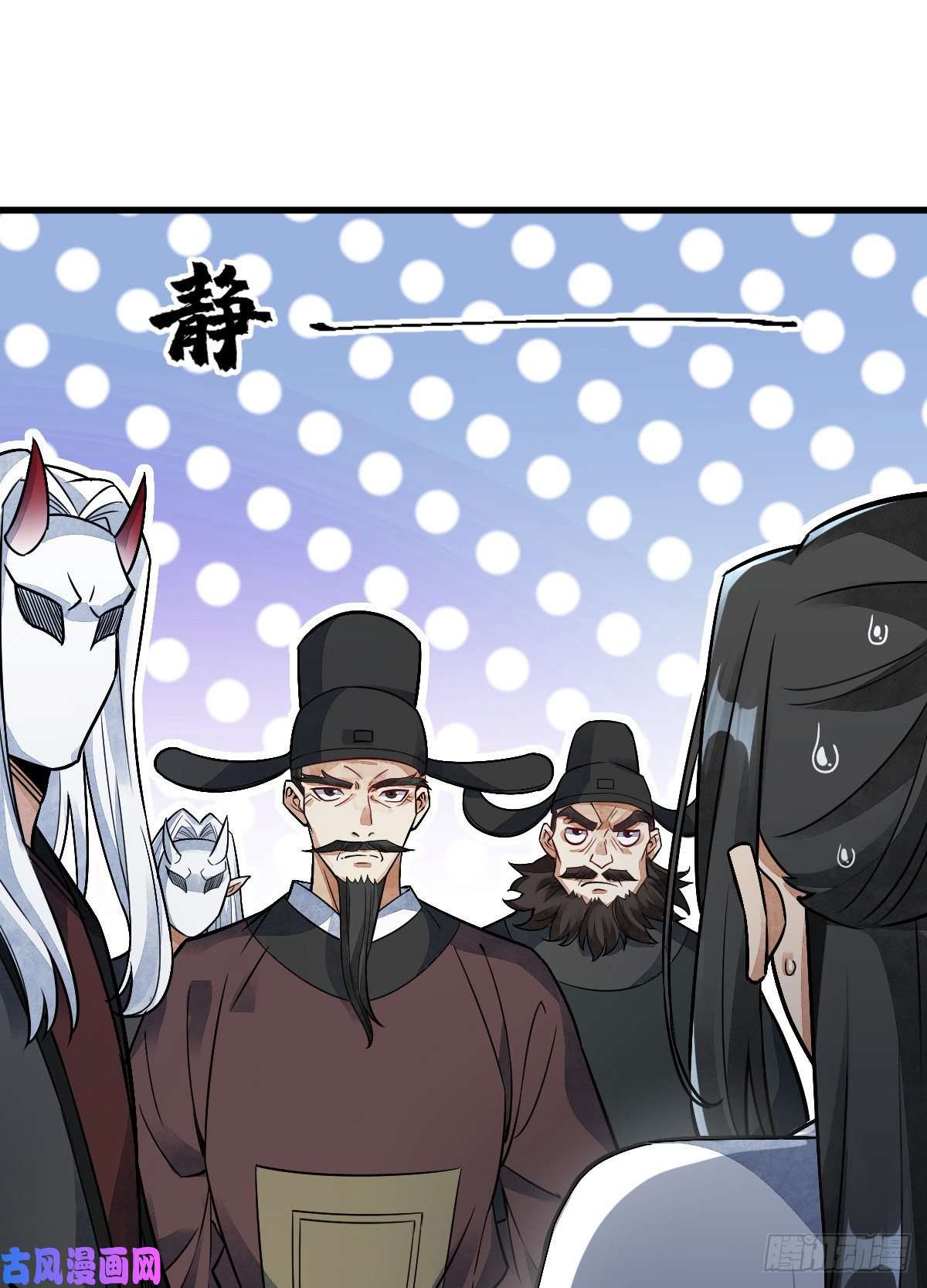 烂柯棋缘第11话