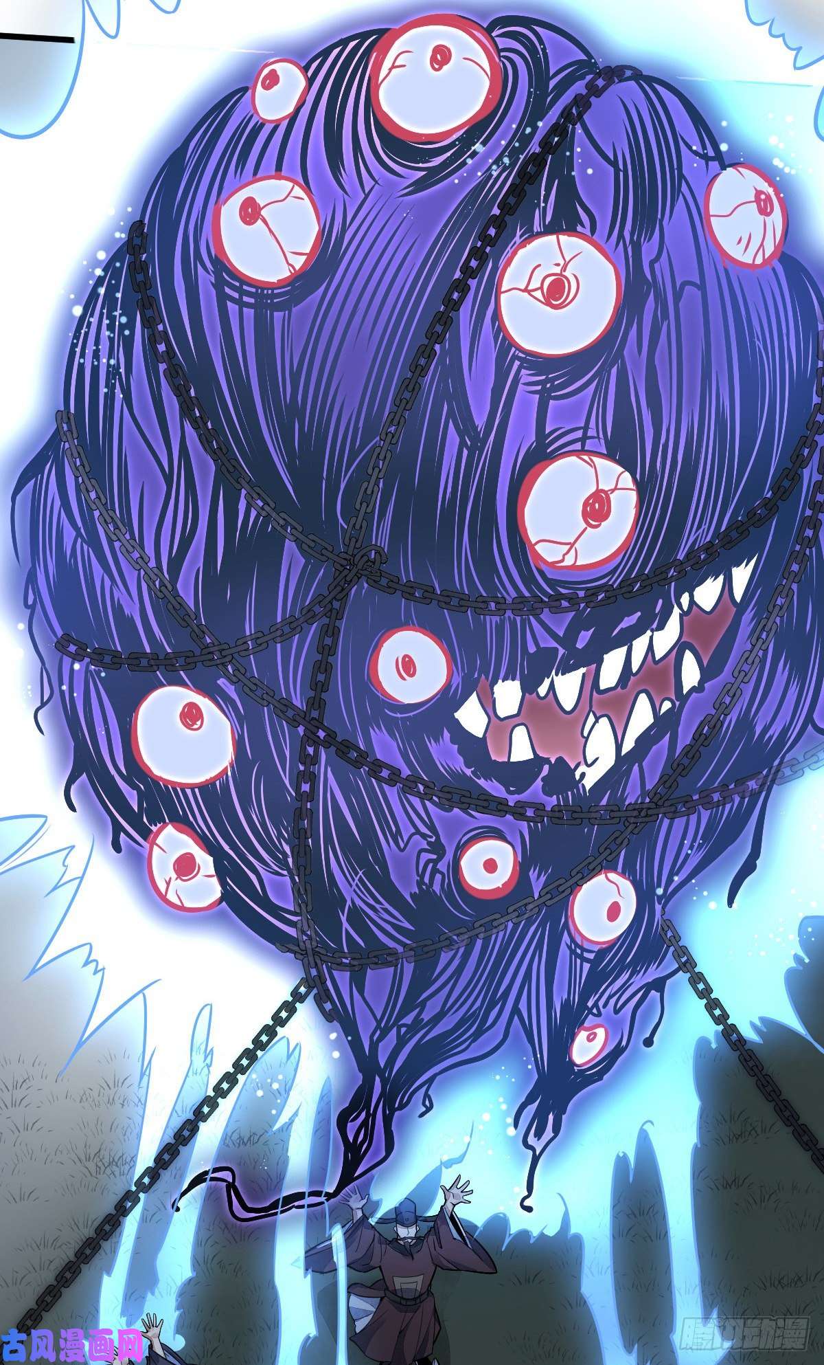 烂柯棋缘第11话