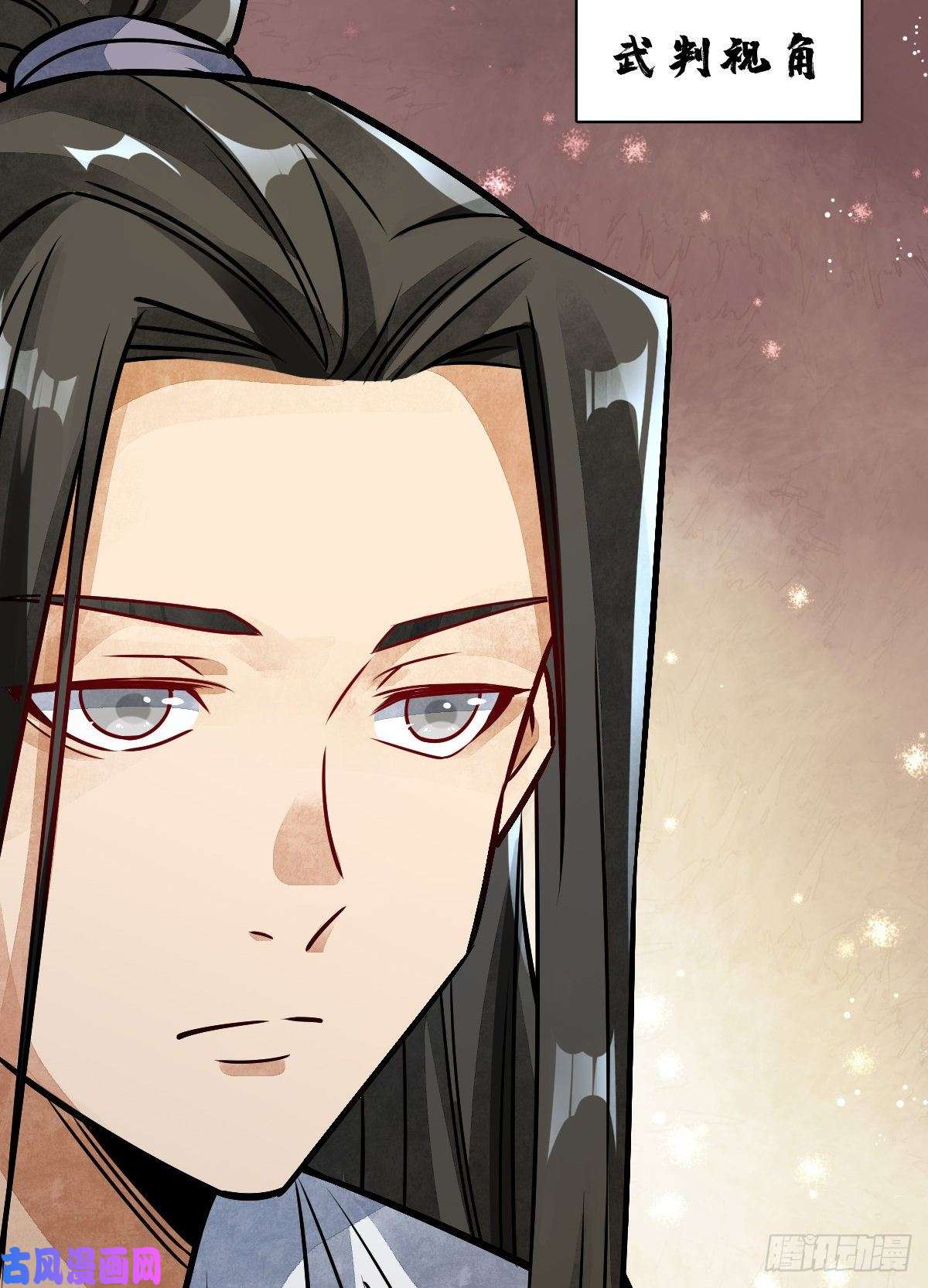 烂柯棋缘第11话