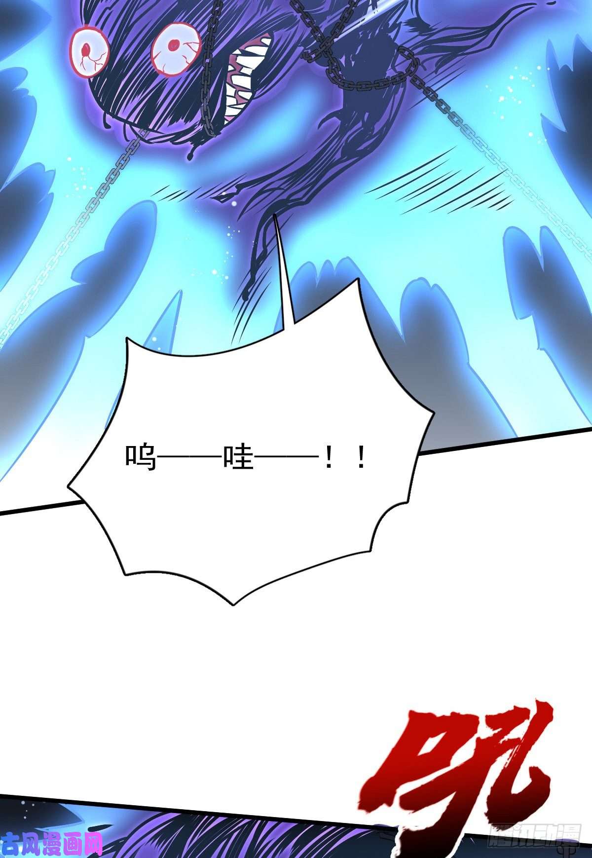 烂柯棋缘第11话