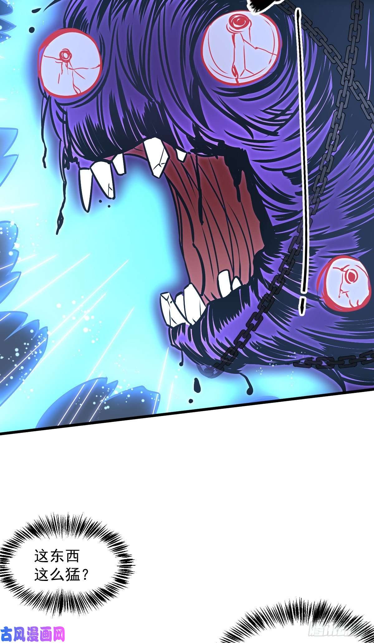 烂柯棋缘第11话