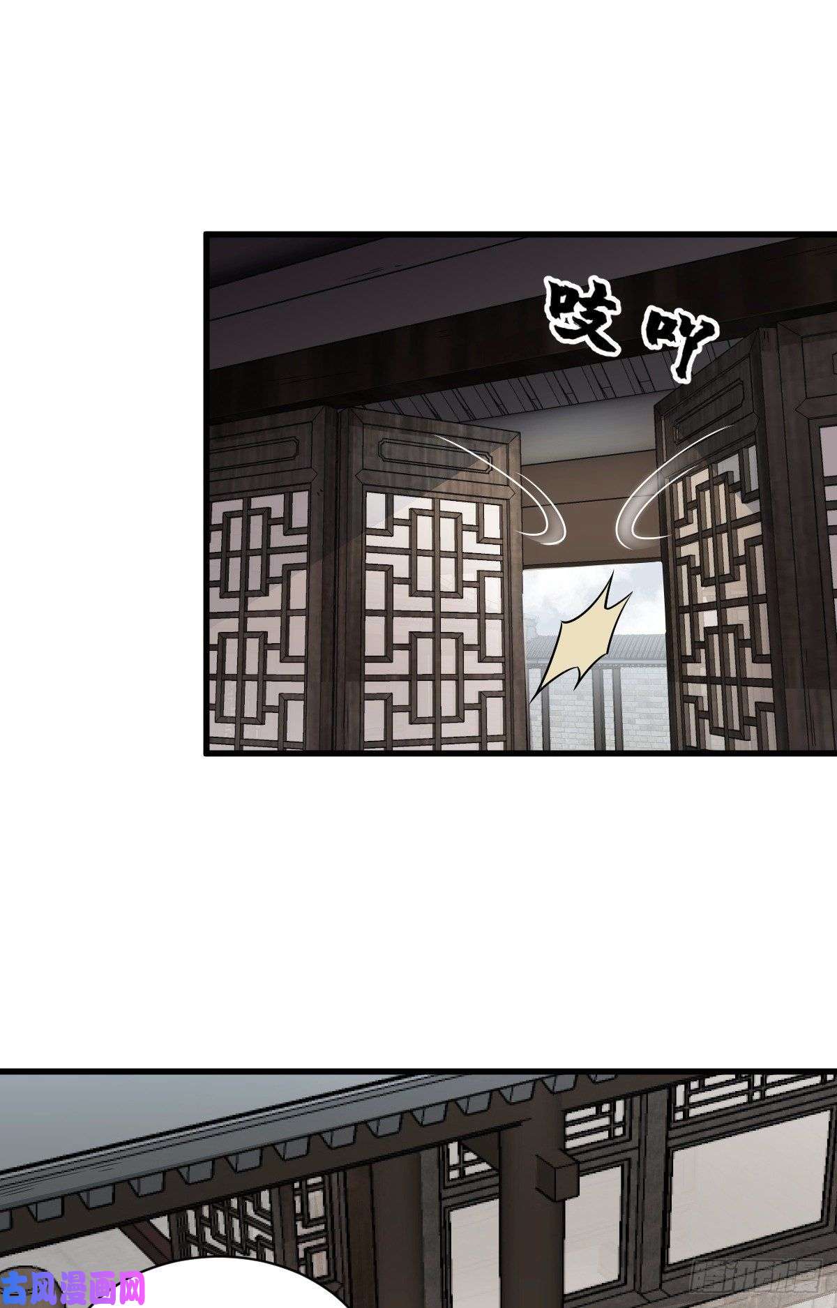 烂柯棋缘第12话