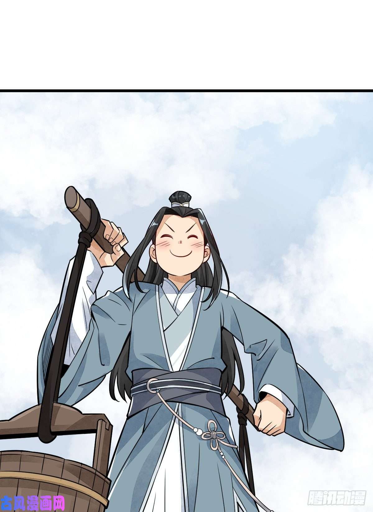 烂柯棋缘第12话