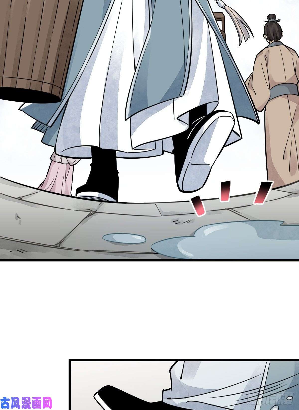 烂柯棋缘第12话