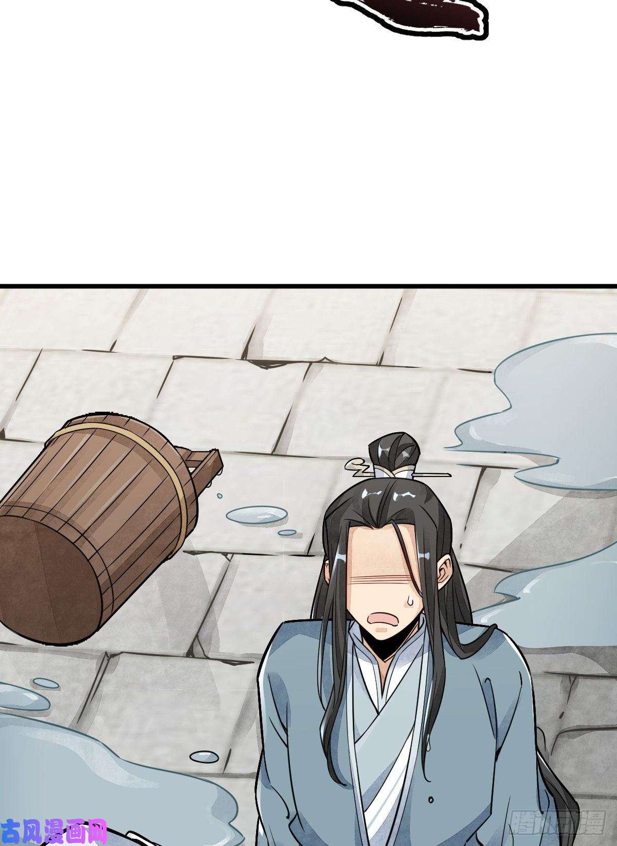 烂柯棋缘第12话