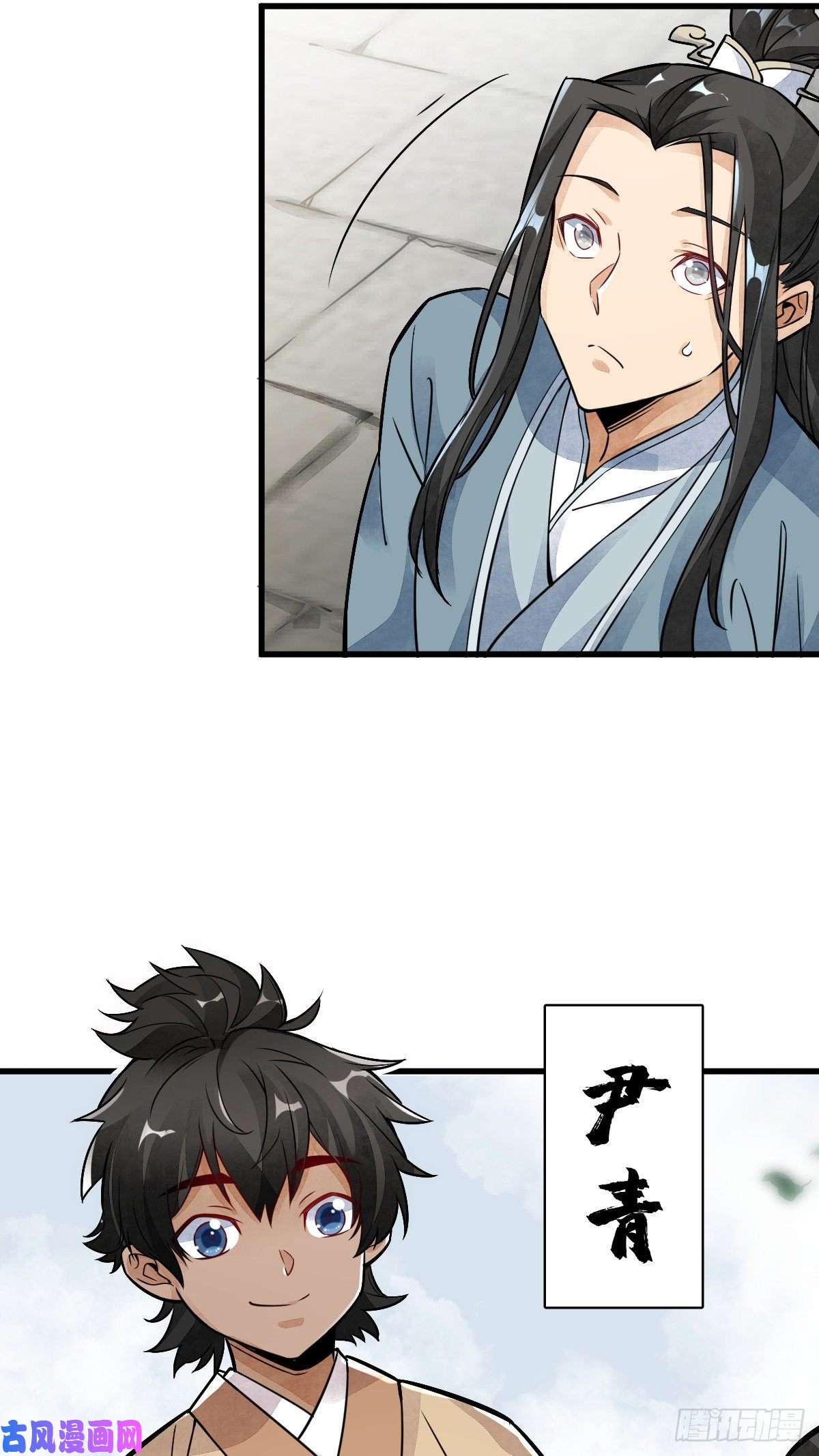 烂柯棋缘第12话