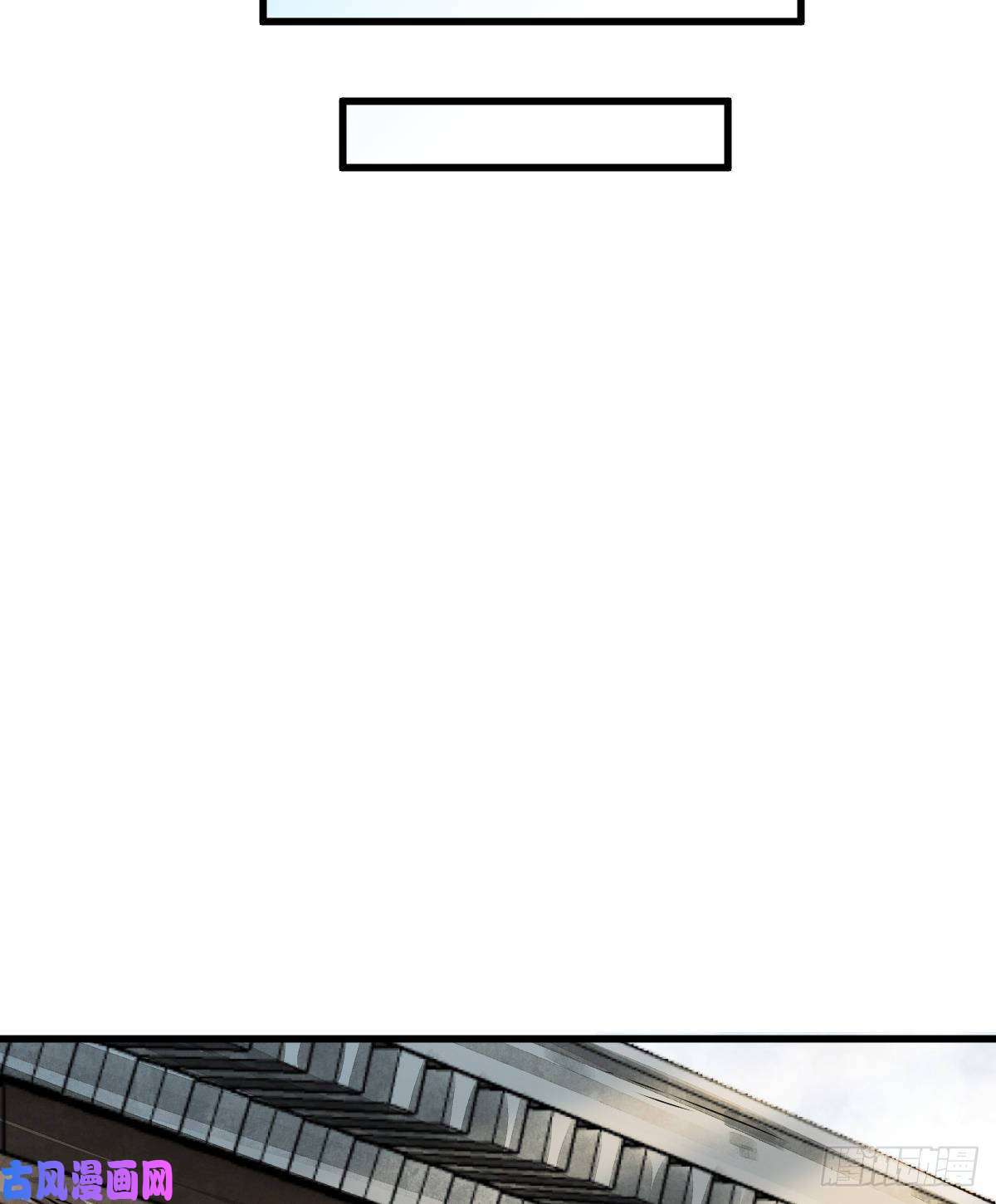 烂柯棋缘第12话