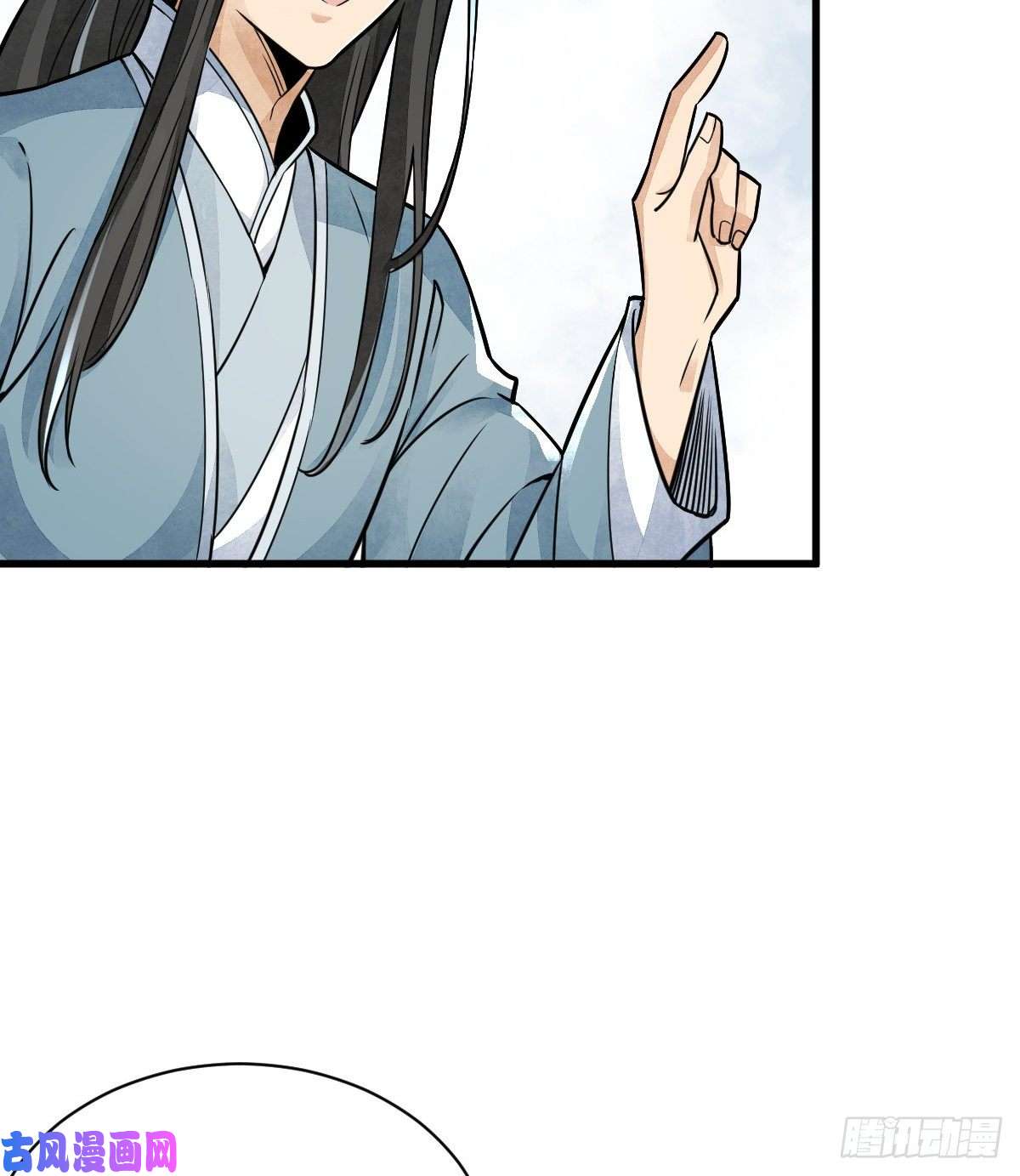 烂柯棋缘第12话