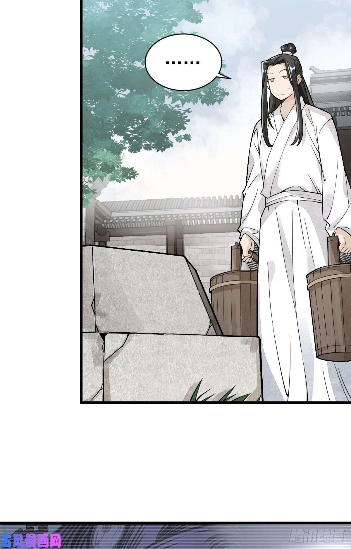 烂柯棋缘第12话