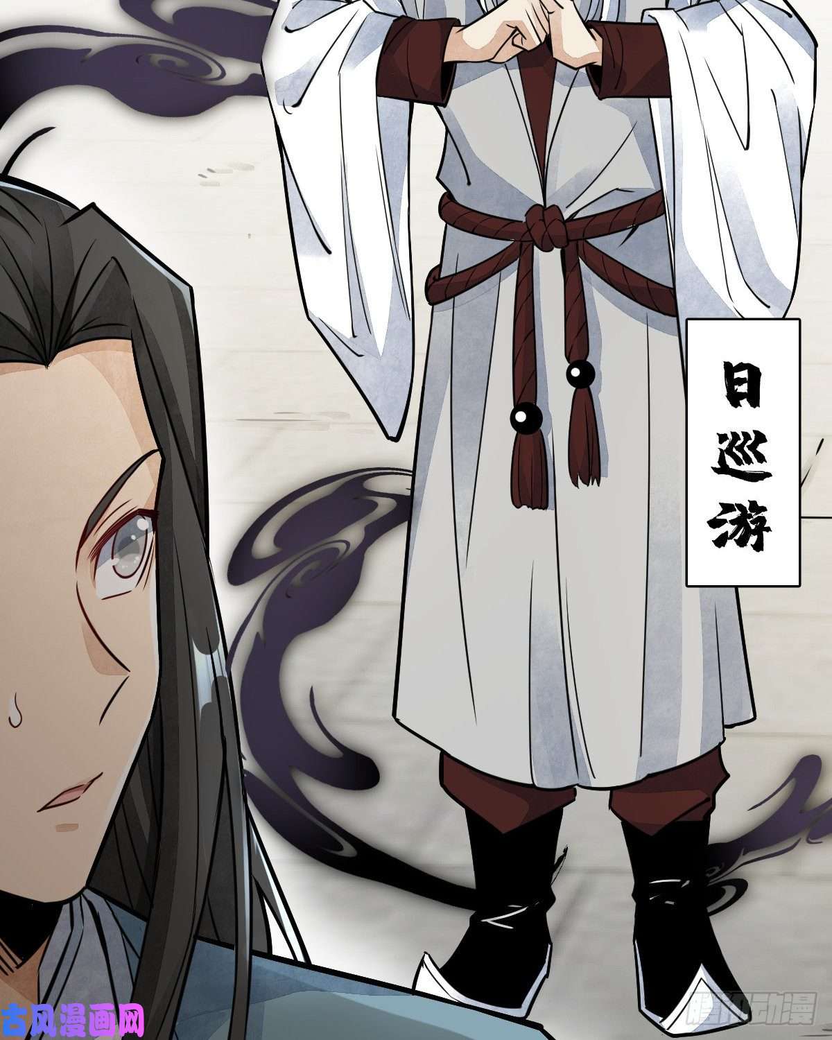 烂柯棋缘第12话