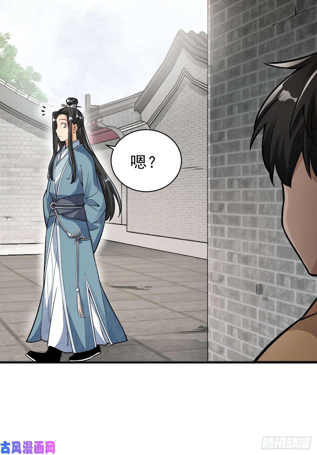 烂柯棋缘第12话