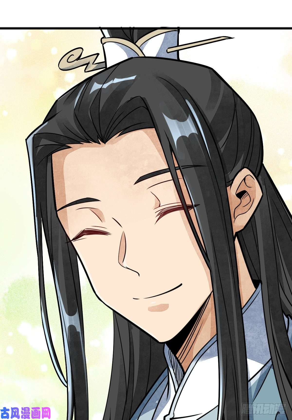 烂柯棋缘第12话