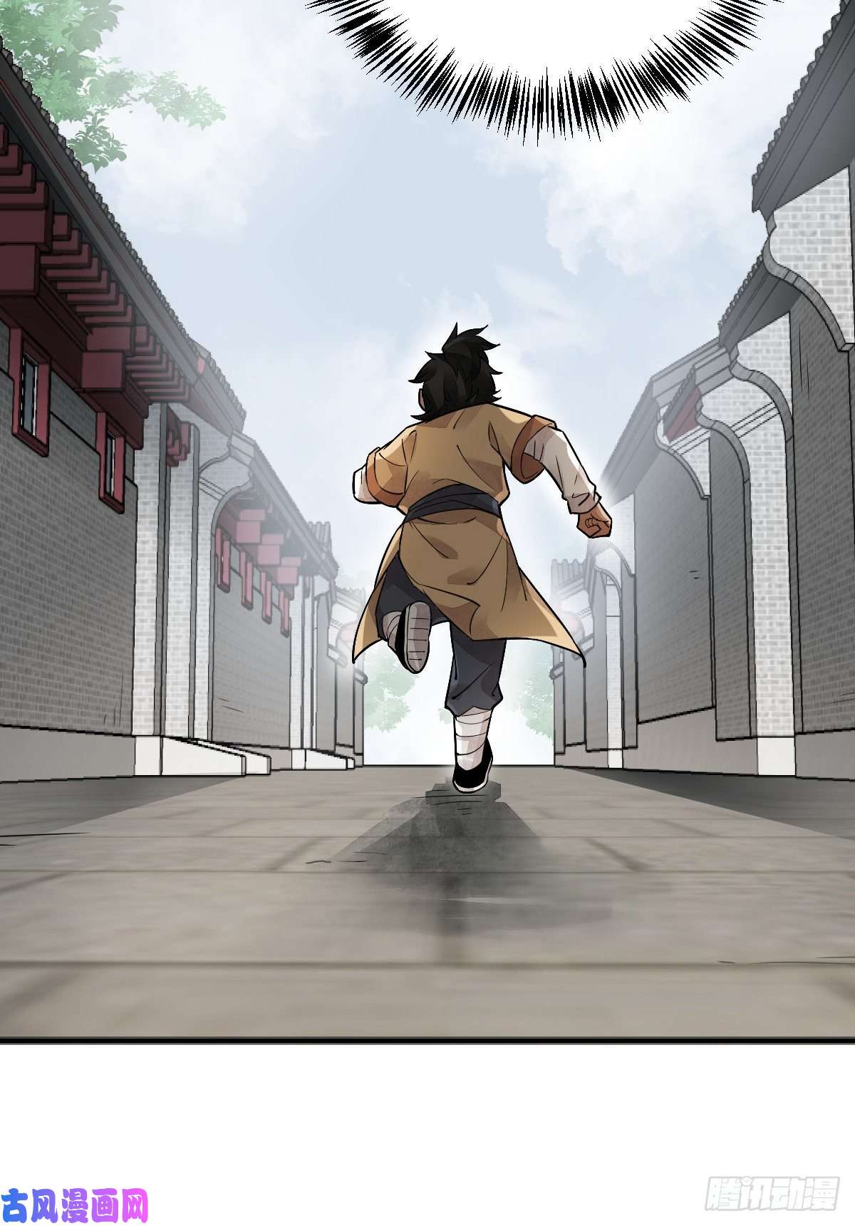 烂柯棋缘第12话