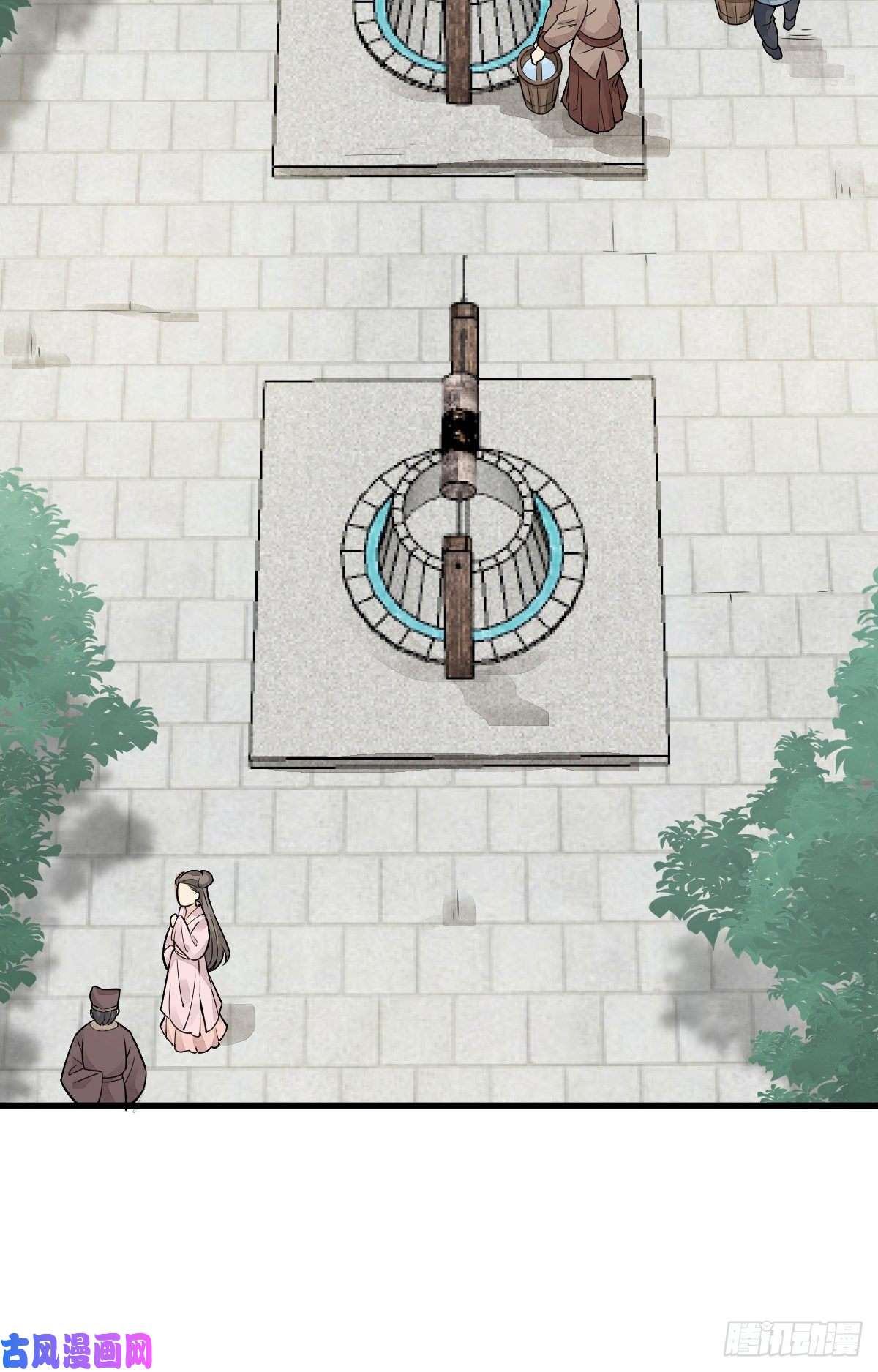 烂柯棋缘第12话