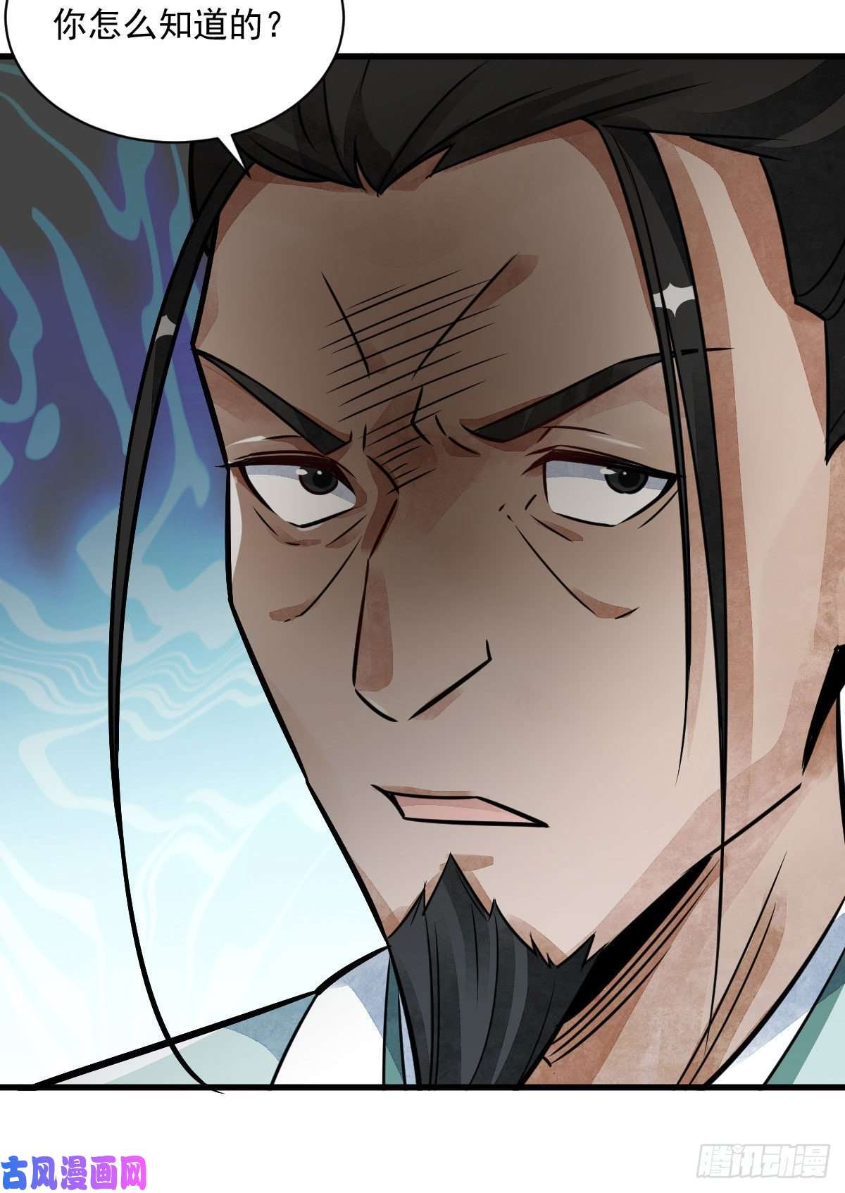 烂柯棋缘第13话